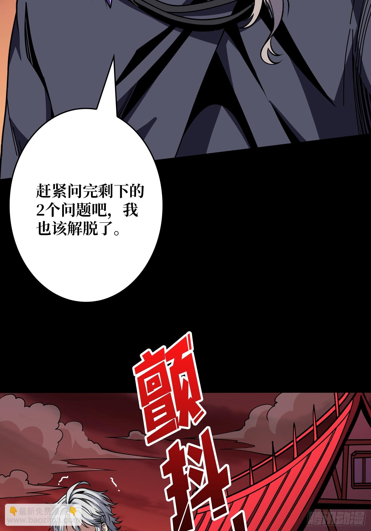 🍕开局就有王者账号 错的是这个世界 第5页