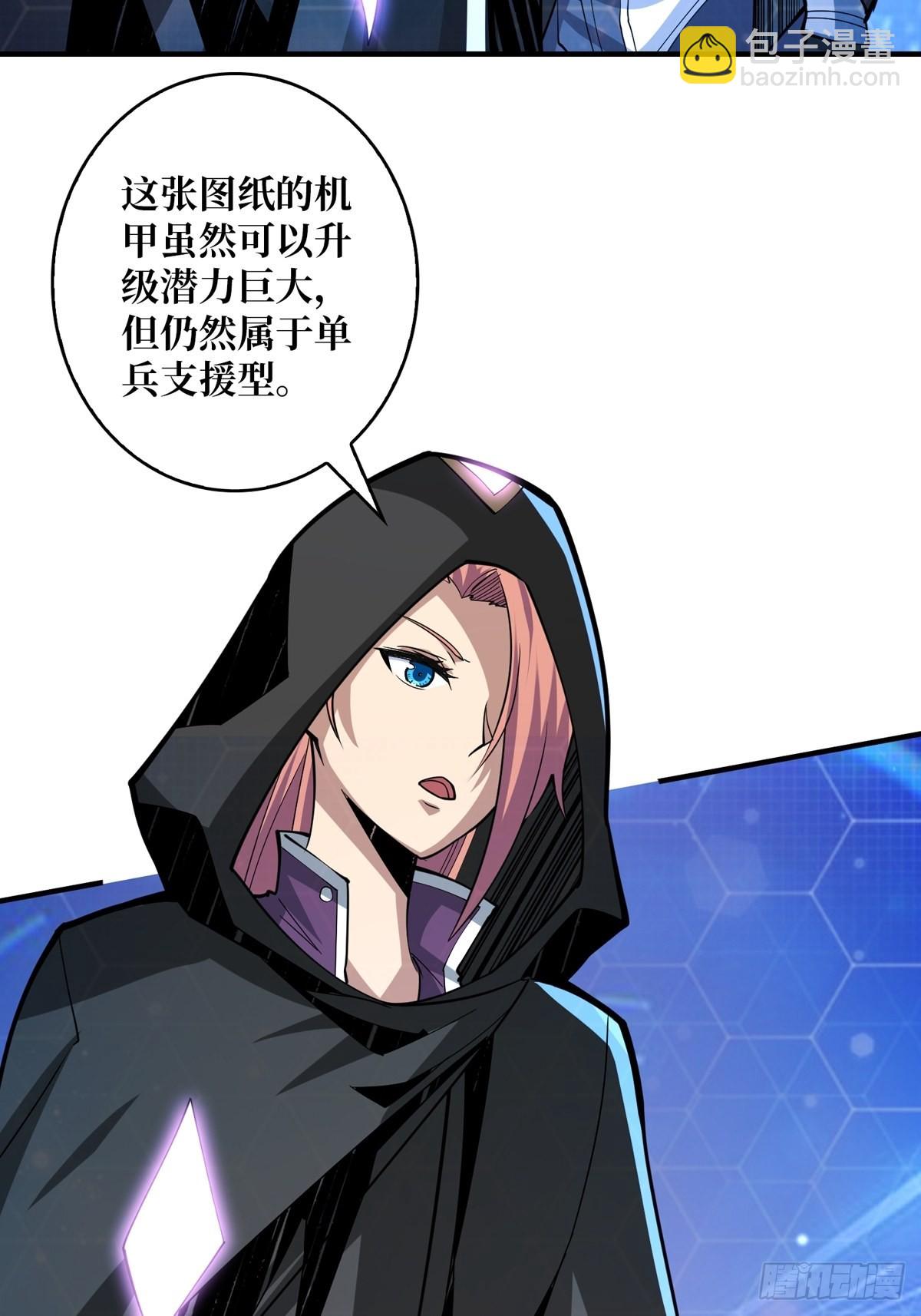 🍕开局就有王者账号 有钱真好 第10页