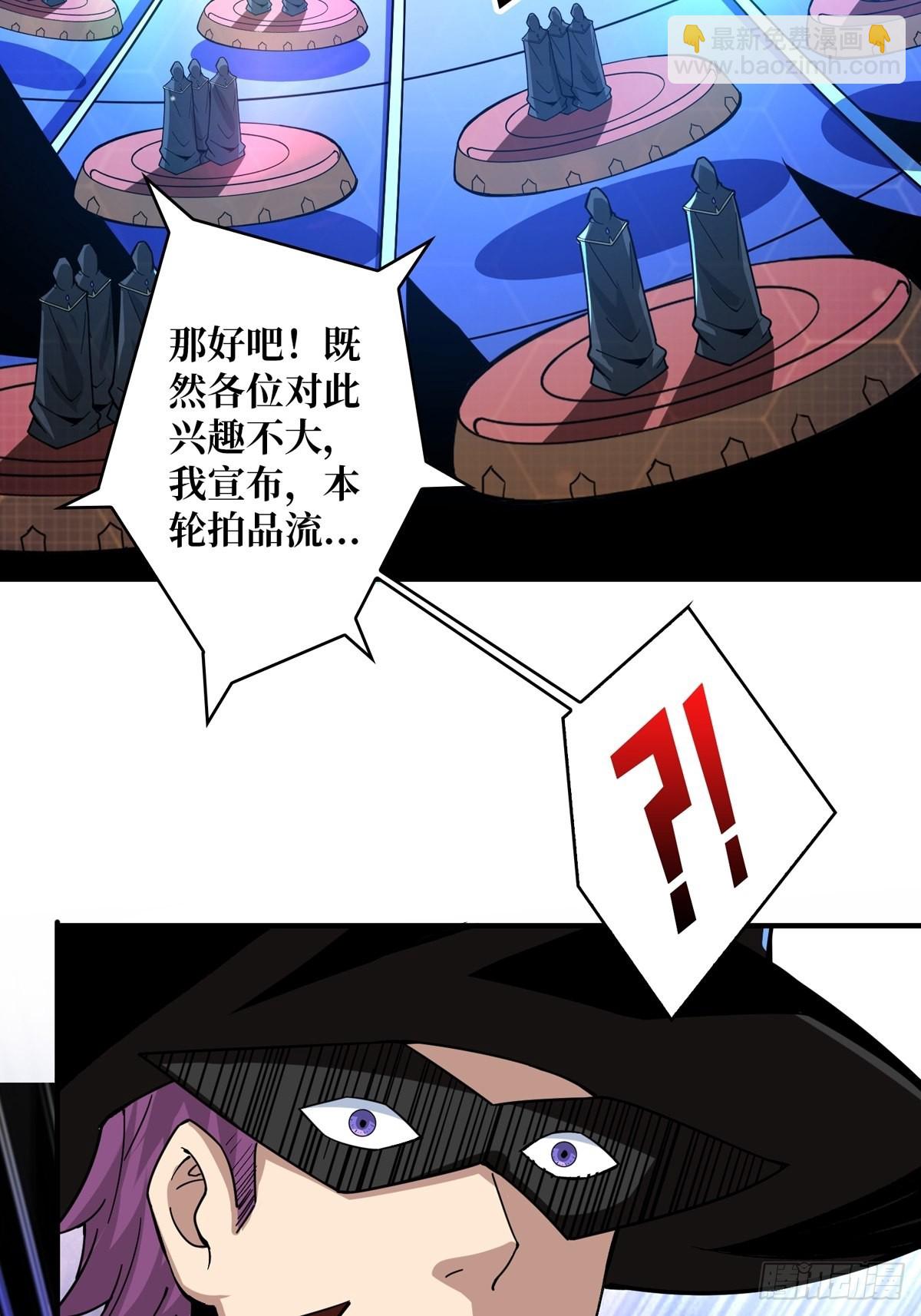 🍕开局就有王者账号 有钱真好 第14页