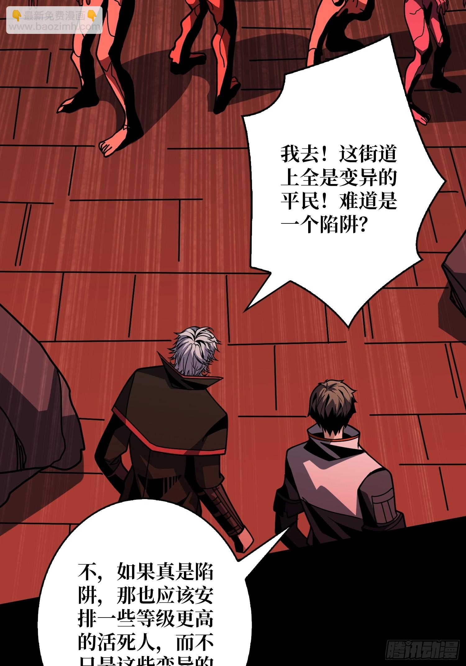 🍕开局就有王者账号 走丢的小女孩 第10页