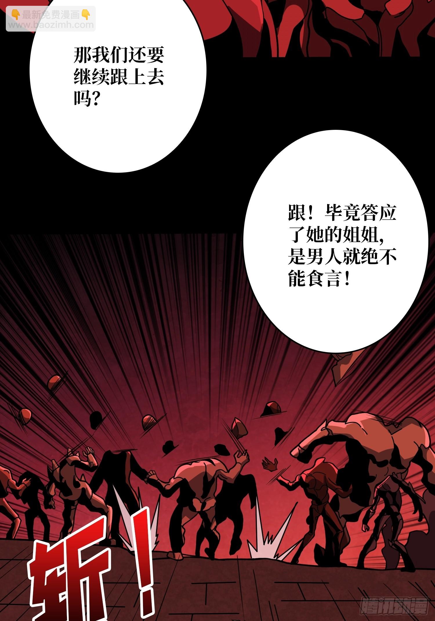 🍕开局就有王者账号 走丢的小女孩 第12页