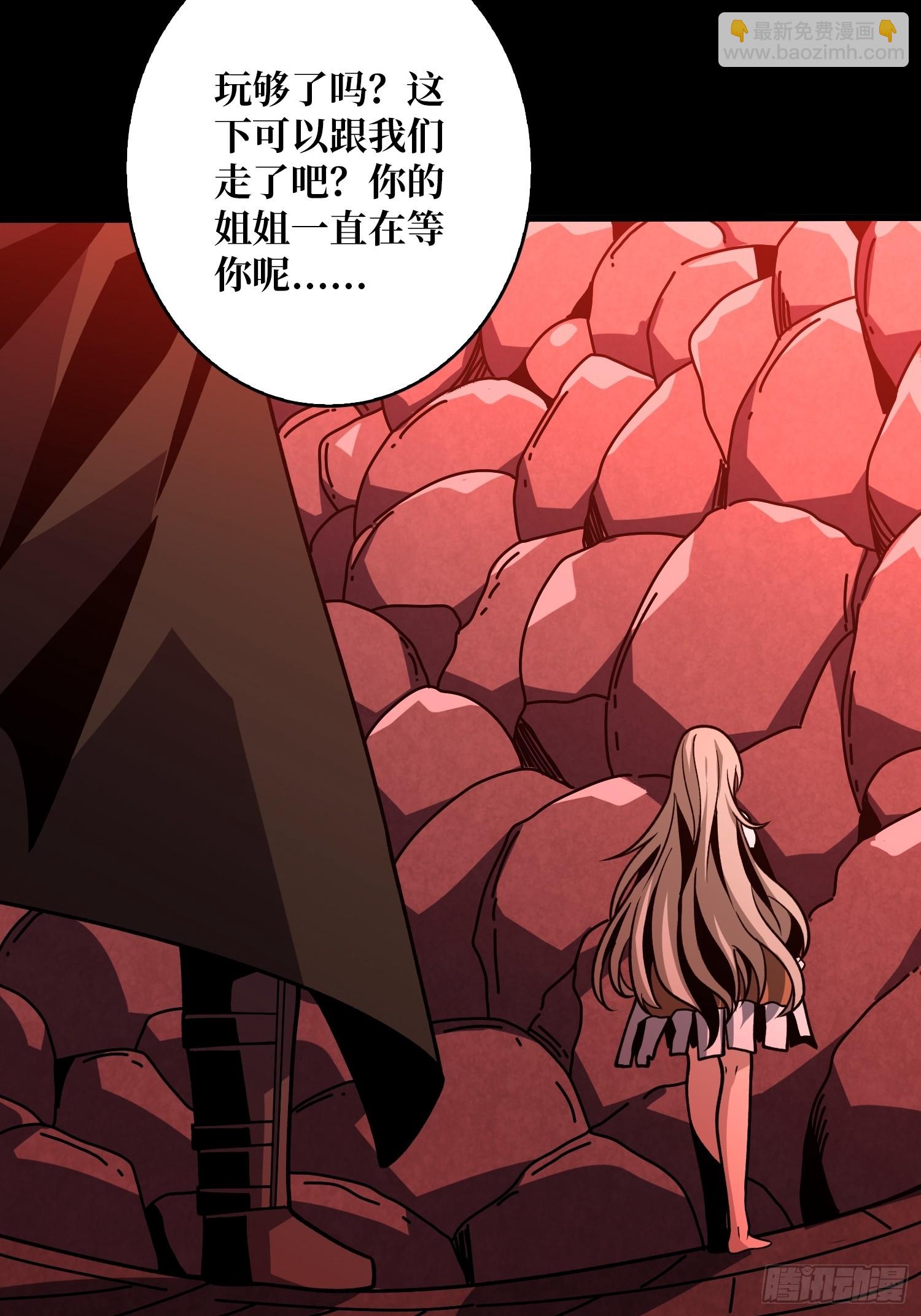 🍕开局就有王者账号 走丢的小女孩 第14页