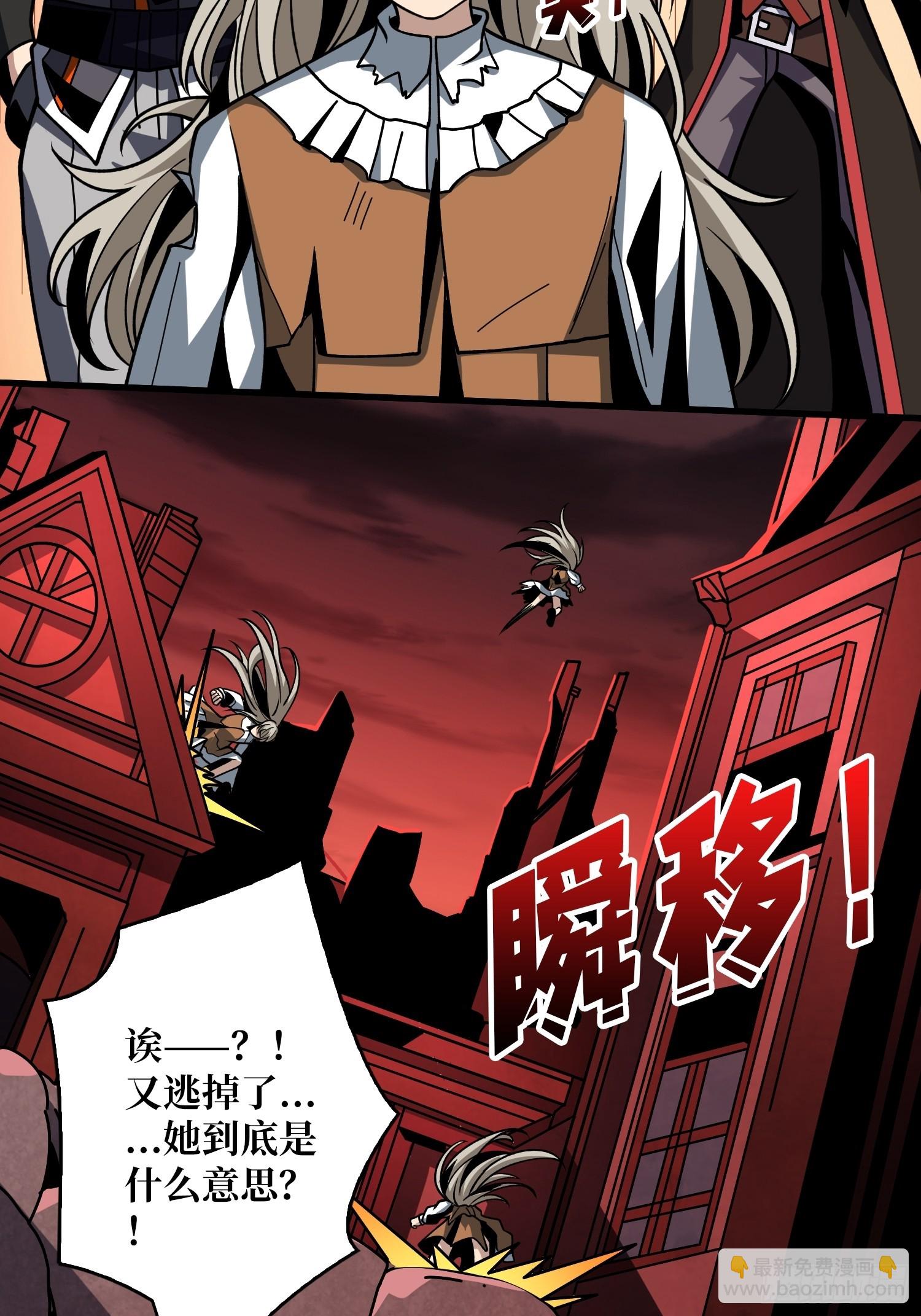 🍕开局就有王者账号 走丢的小女孩 第16页