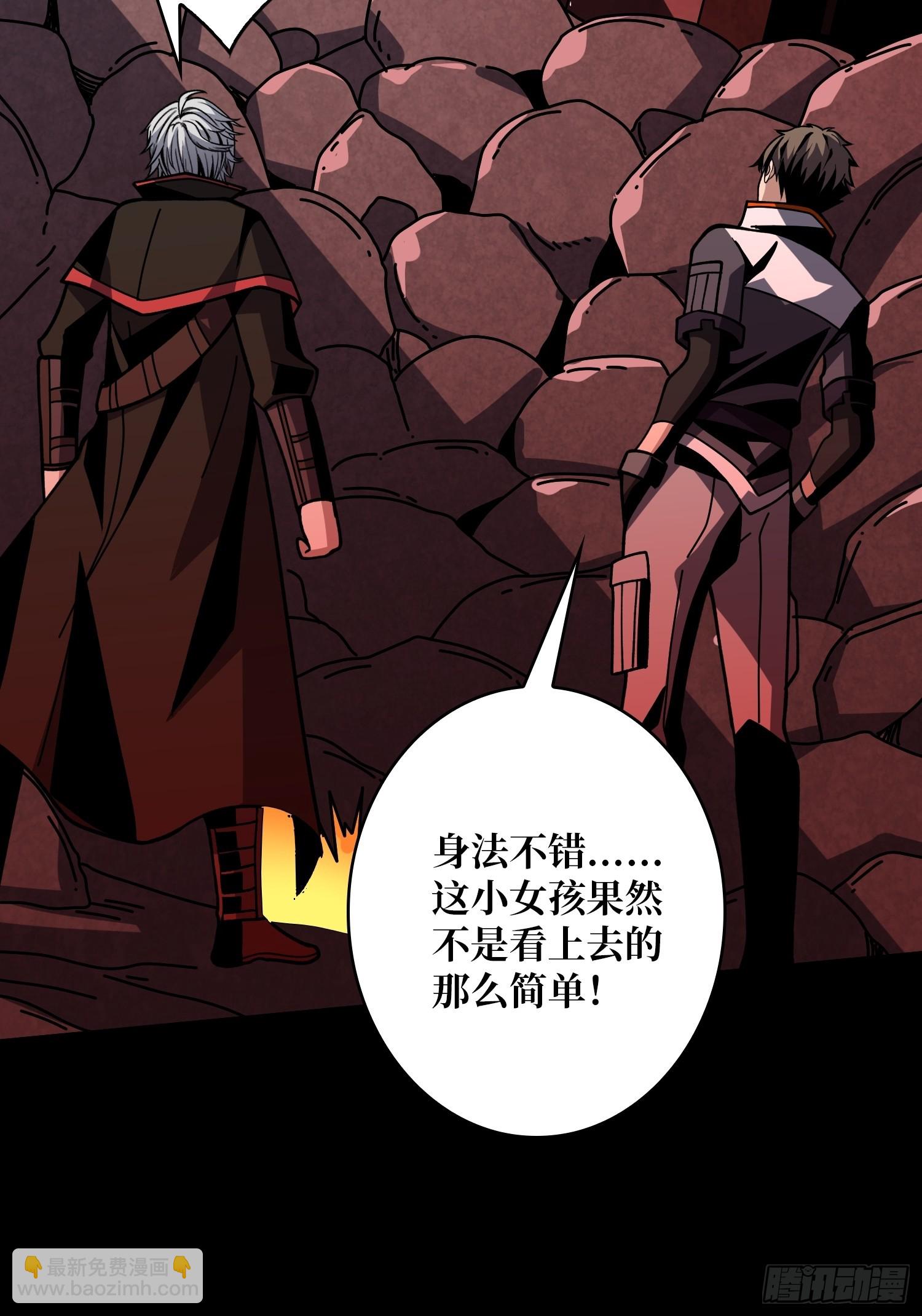 🍕开局就有王者账号 走丢的小女孩 第17页