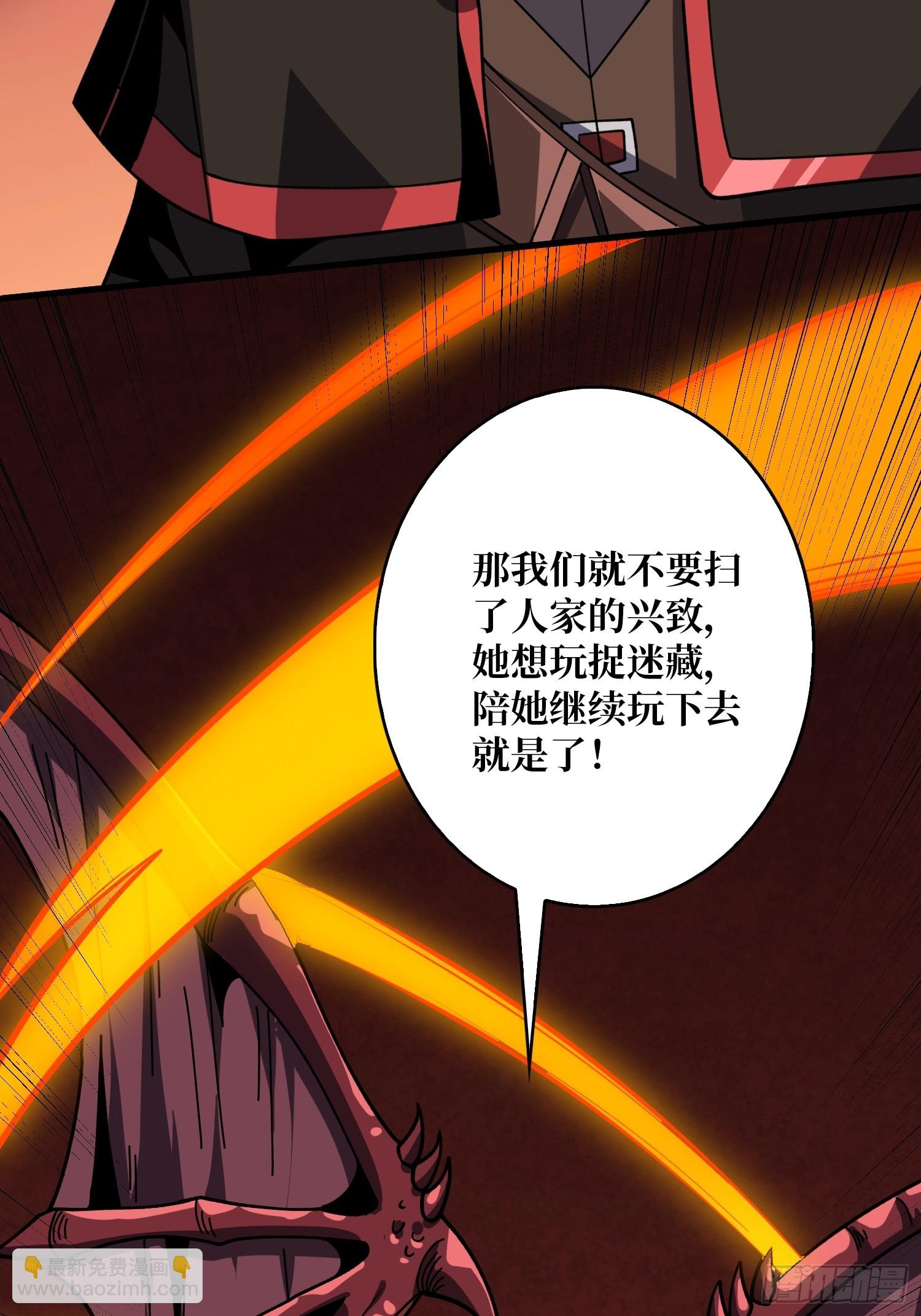 🍕开局就有王者账号 走丢的小女孩 第19页