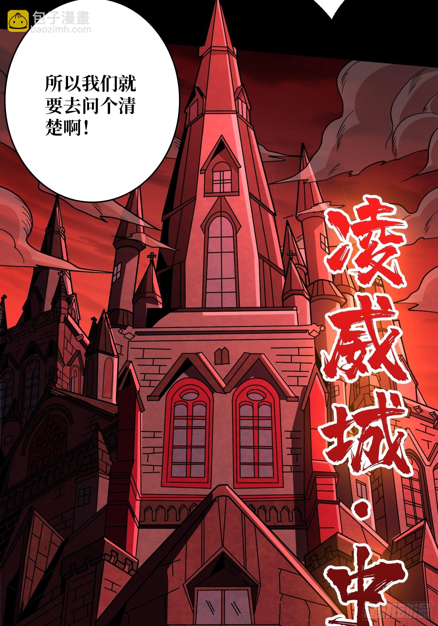 🍕开局就有王者账号 走丢的小女孩 第25页