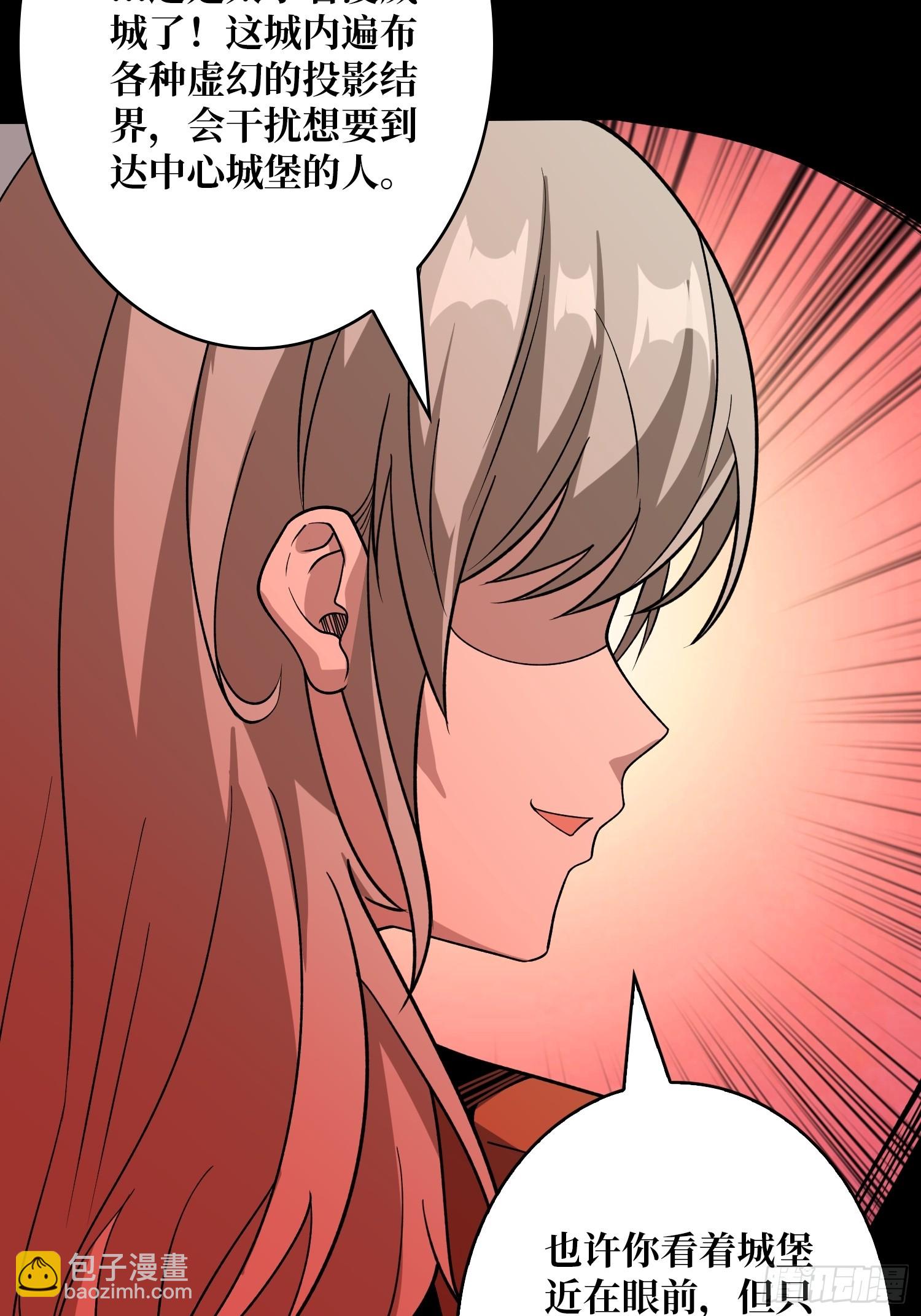 🍕开局就有王者账号 走丢的小女孩 第29页