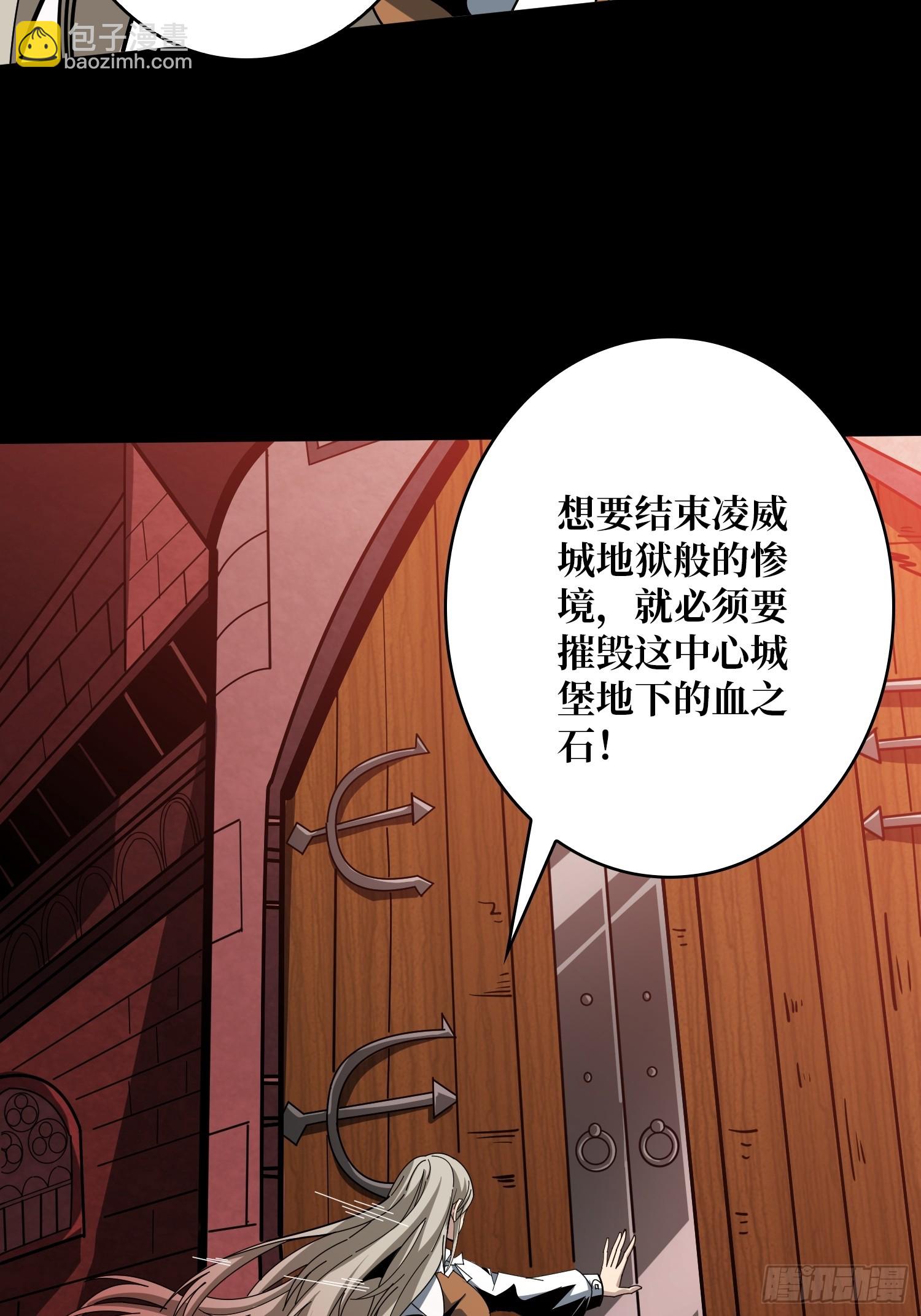 🍕开局就有王者账号 走丢的小女孩 第41页