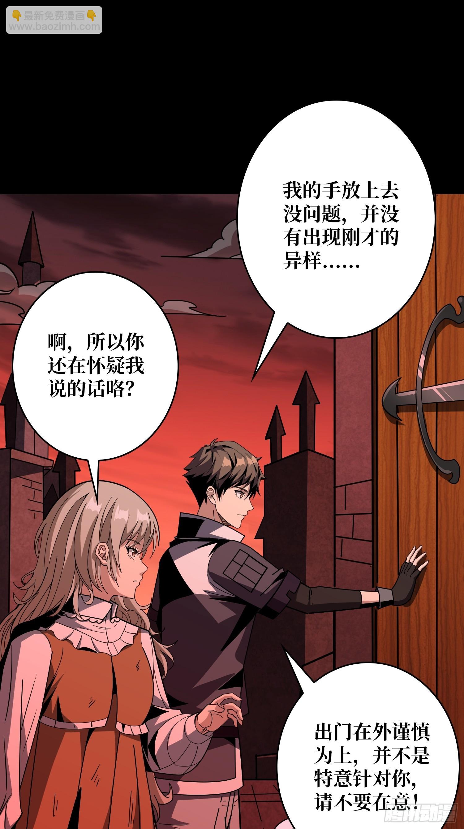 🍕开局就有王者账号 走丢的小女孩 第46页