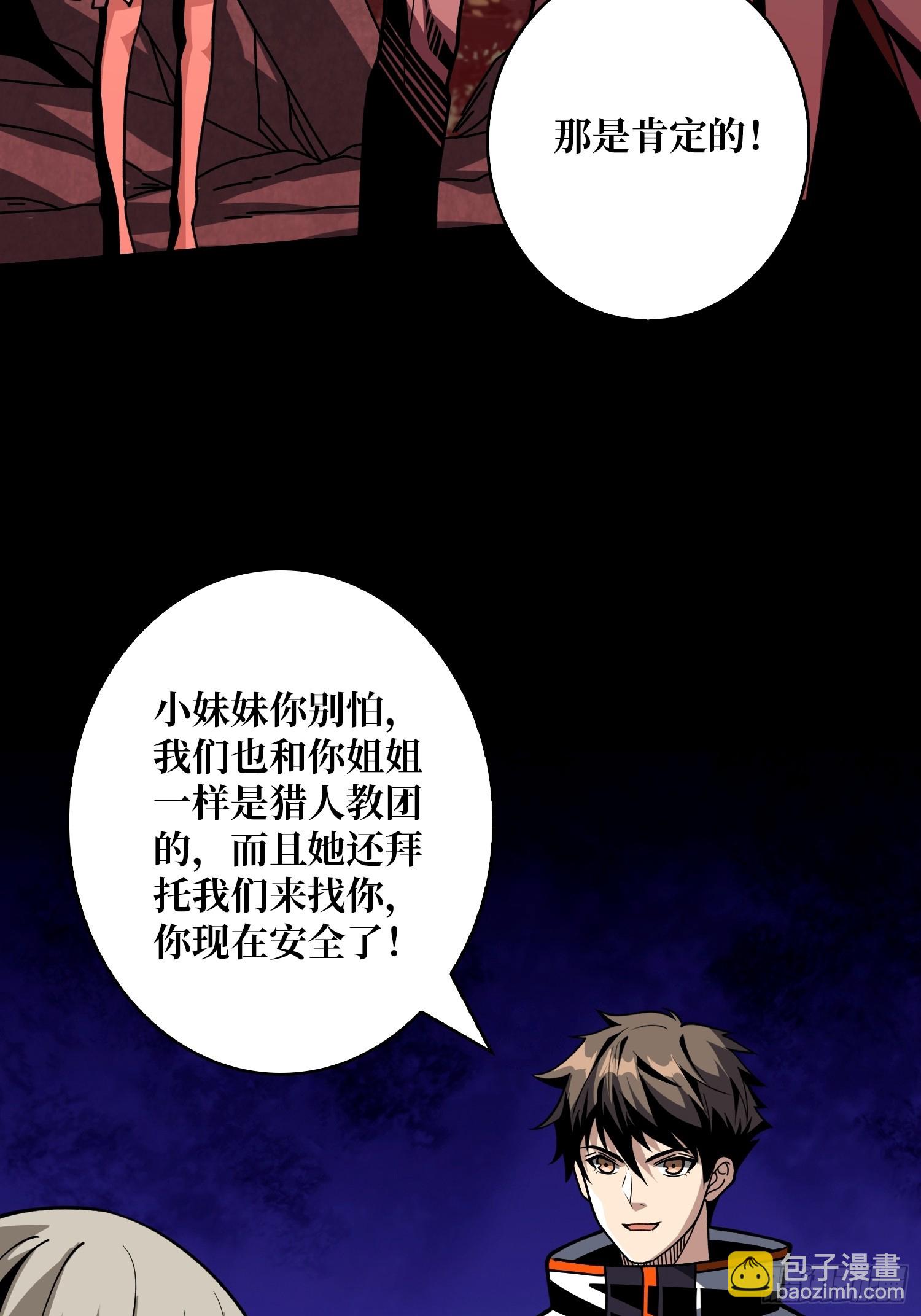 🍕开局就有王者账号 走丢的小女孩 第5页