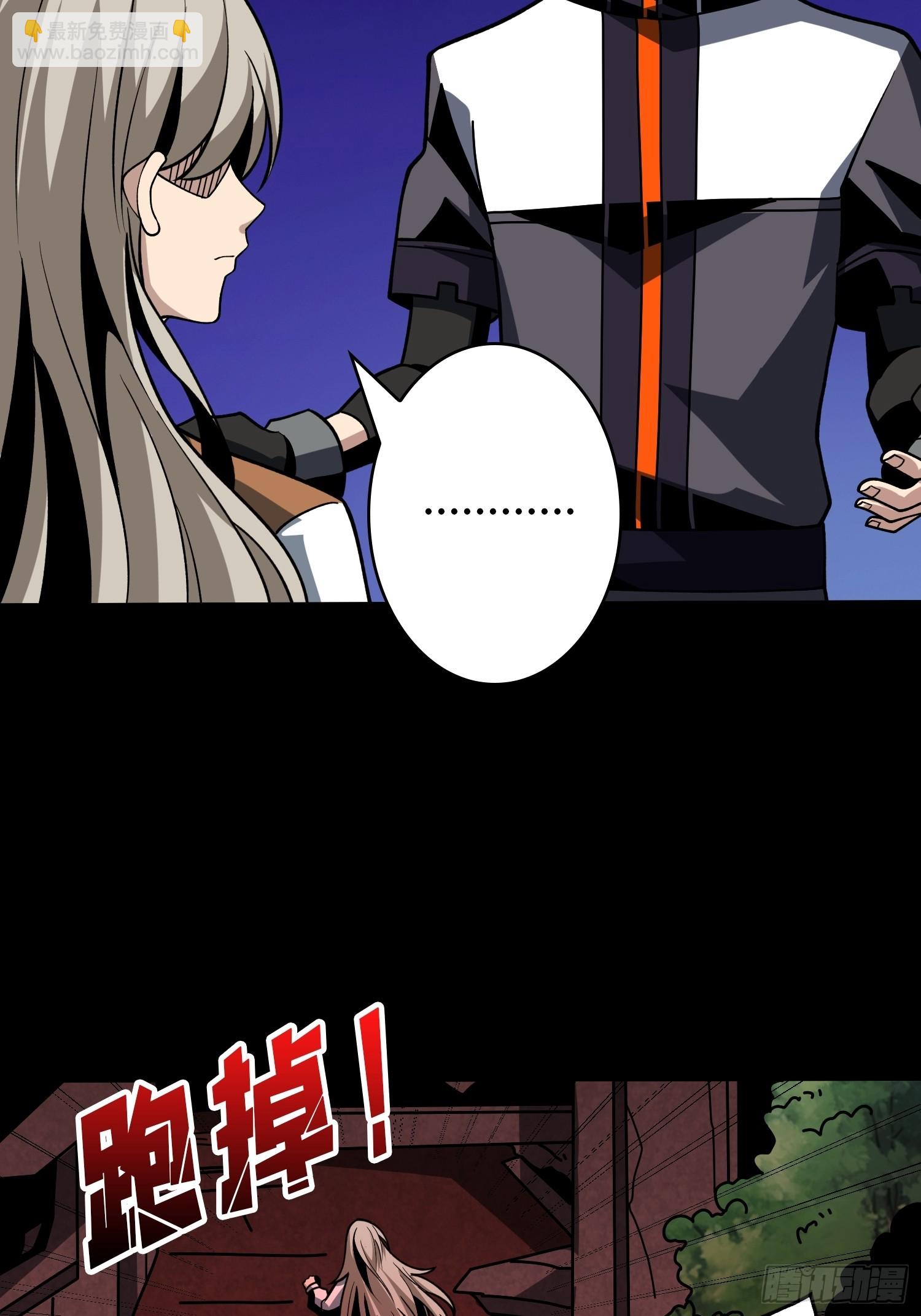 🍕开局就有王者账号 走丢的小女孩 第6页