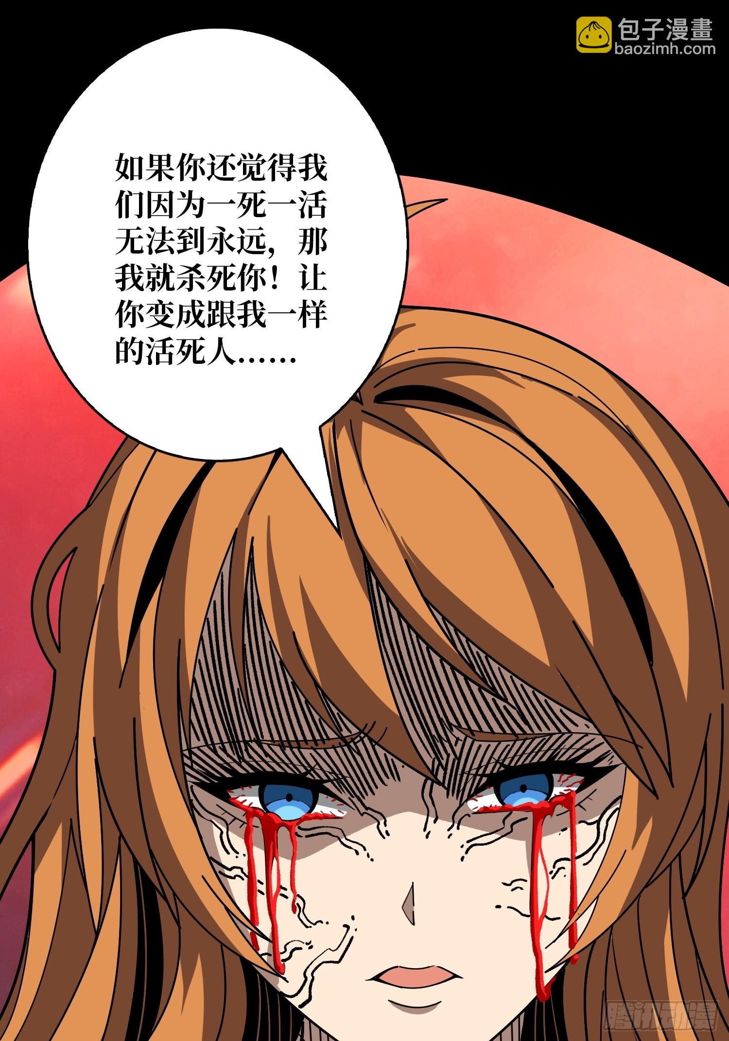 🍕开局就有王者账号 漫长的告别 第32页
