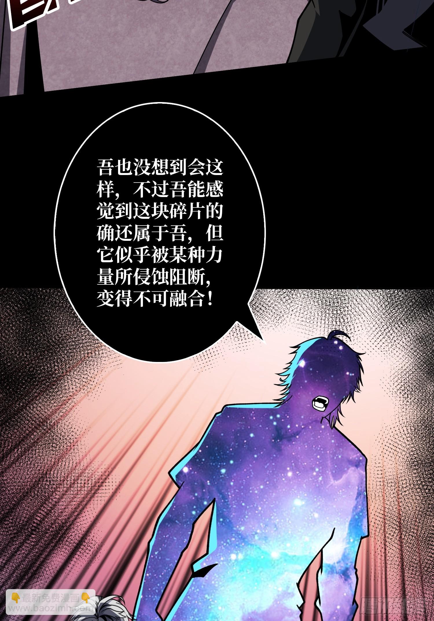 🍕开局就有王者账号 天空堡垒 第10页