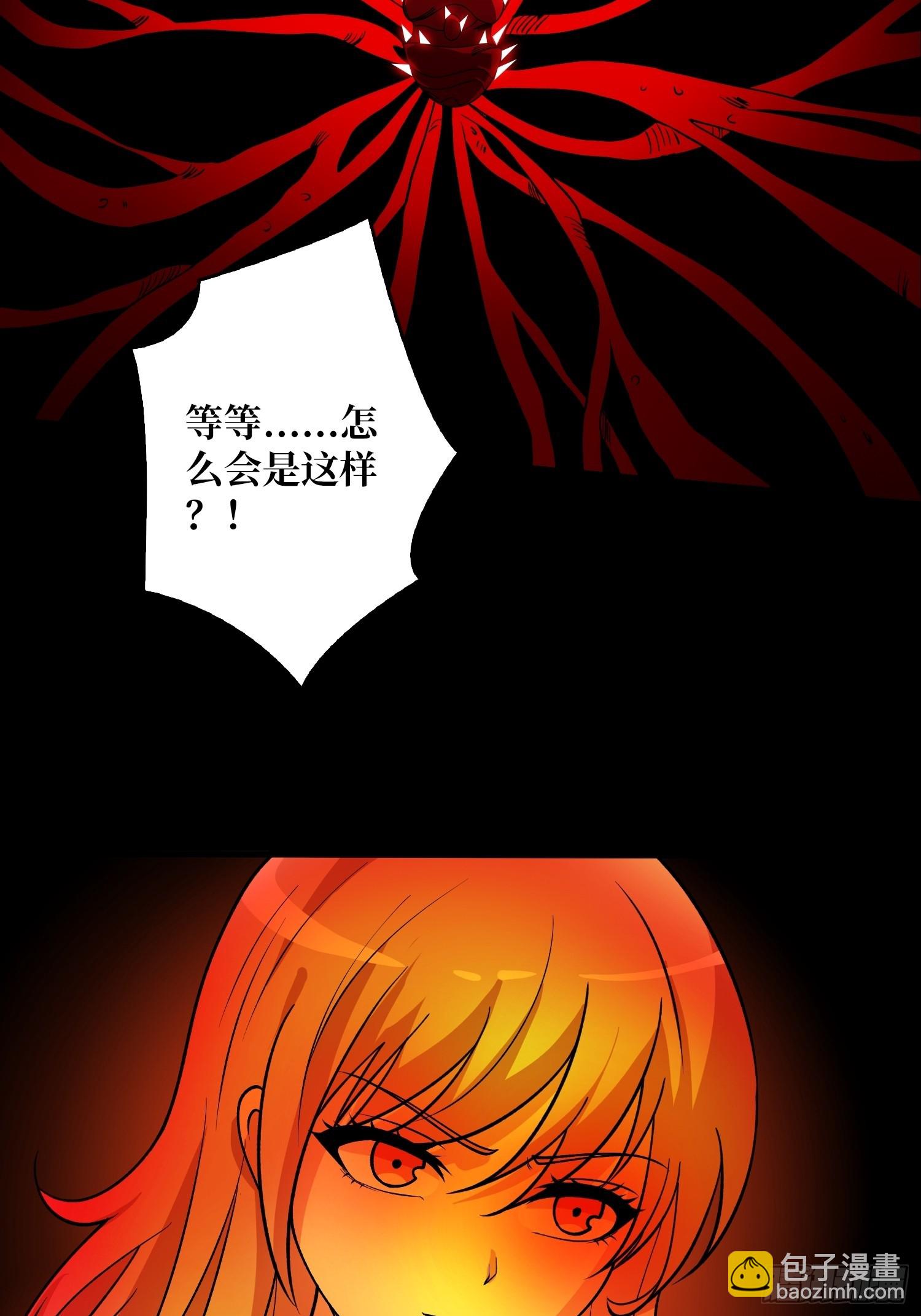🍕开局就有王者账号 天空堡垒 第21页