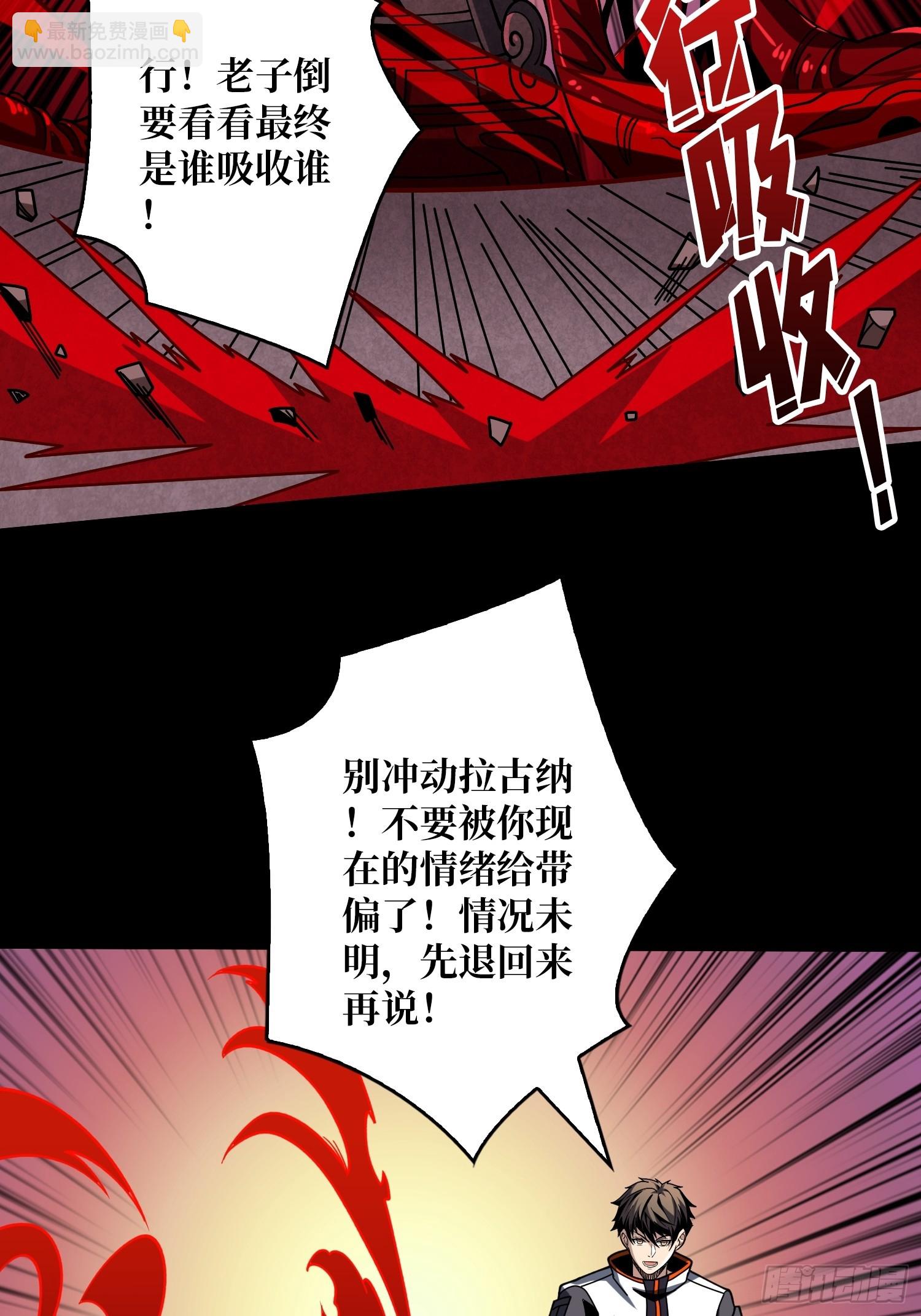 🍕开局就有王者账号 天空堡垒 第5页