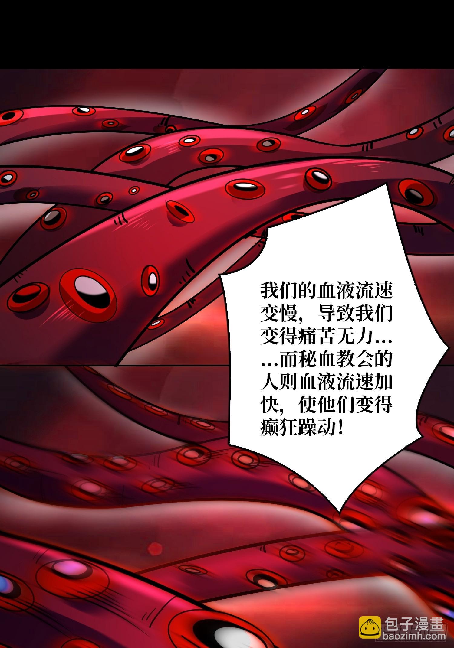 🍕开局就有王者账号 鲜血主宰 第9页
