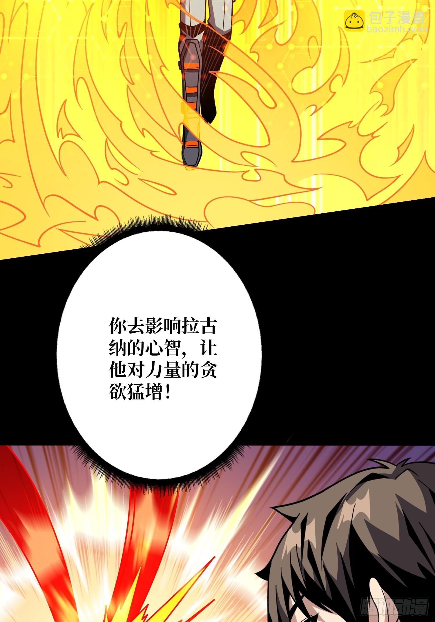 🍕开局就有王者账号 过往与新生 第10页