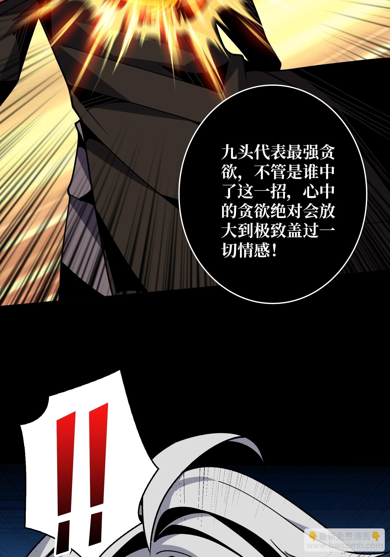 🍕开局就有王者账号 过往与新生 第16页