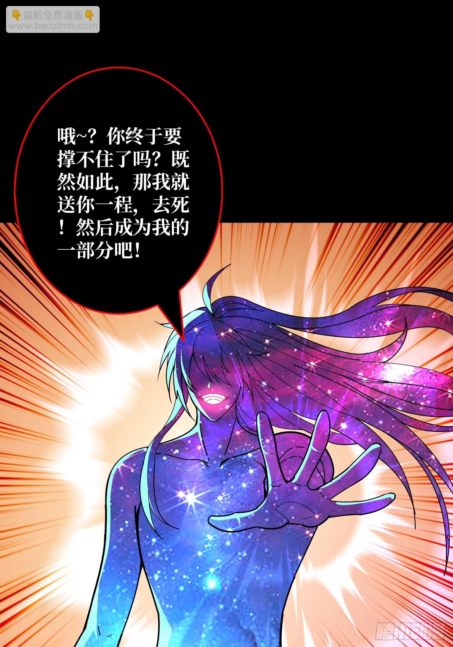 🍕开局就有王者账号 过往与新生 第20页