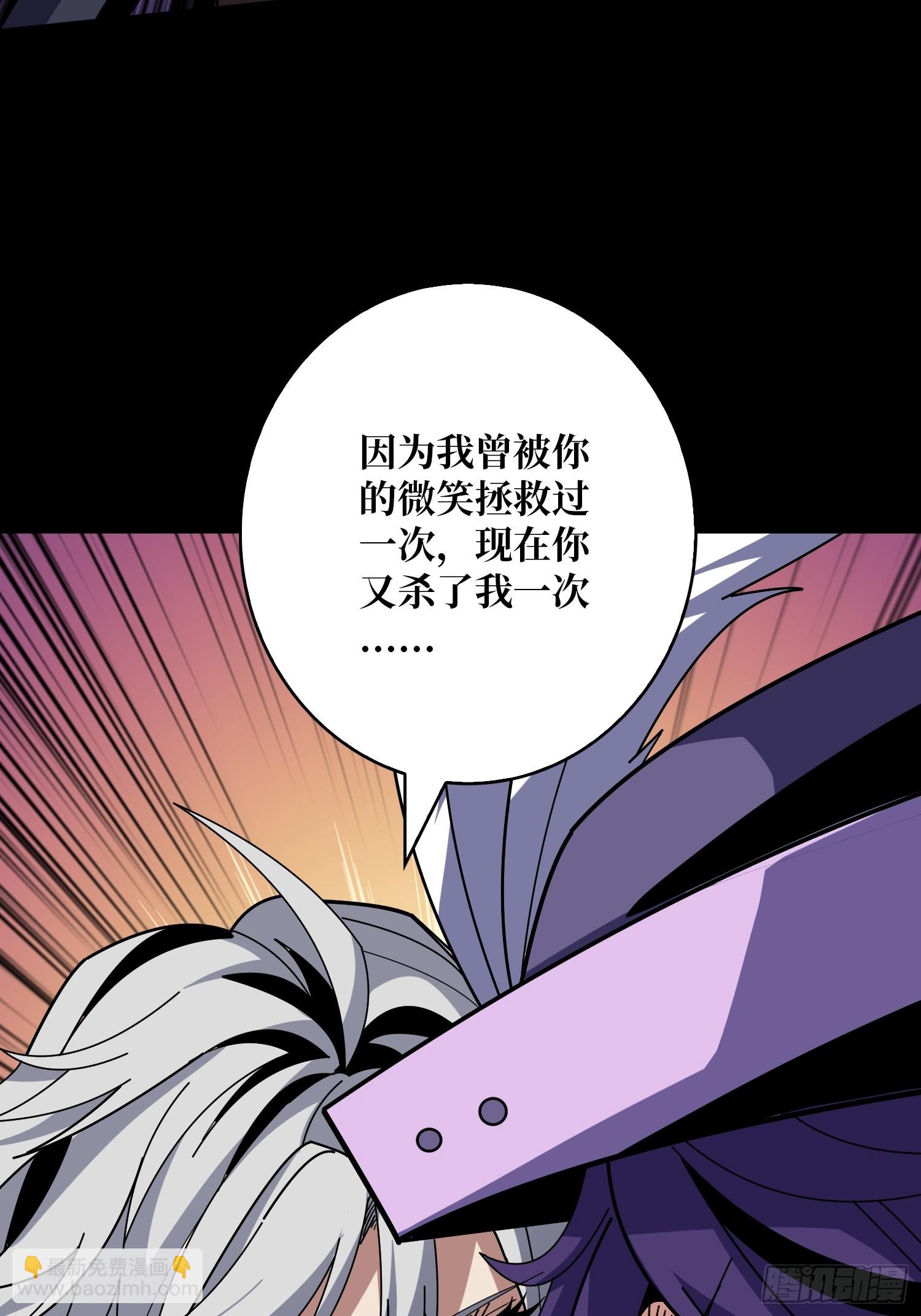 🍕开局就有王者账号 过往与新生 第23页