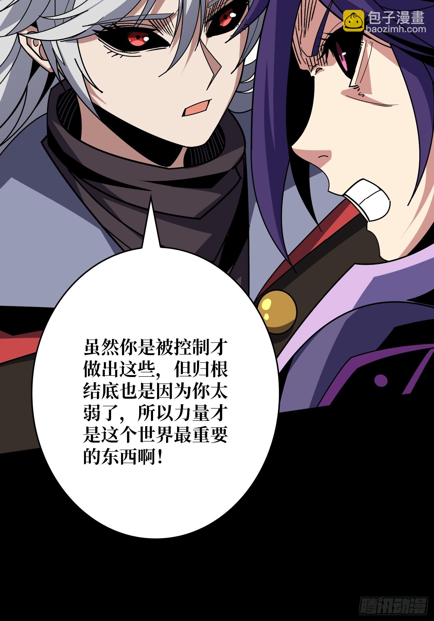 🍕开局就有王者账号 过往与新生 第24页