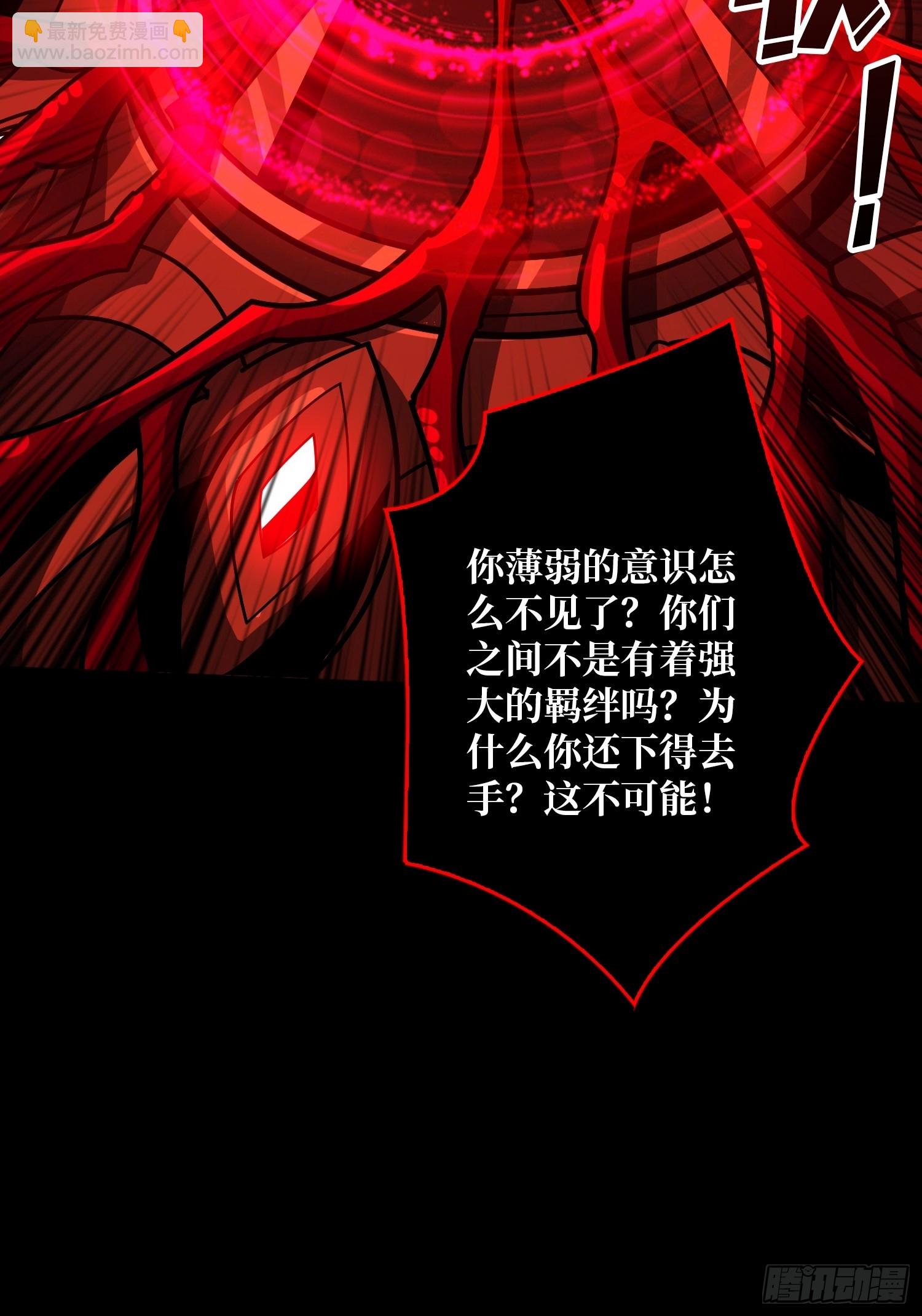 🍕开局就有王者账号 过往与新生 第31页