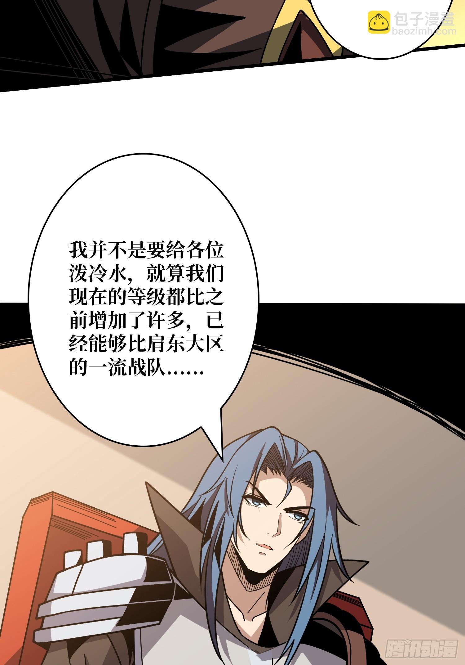 🍕开局就有王者账号 基建狂魔 第10页