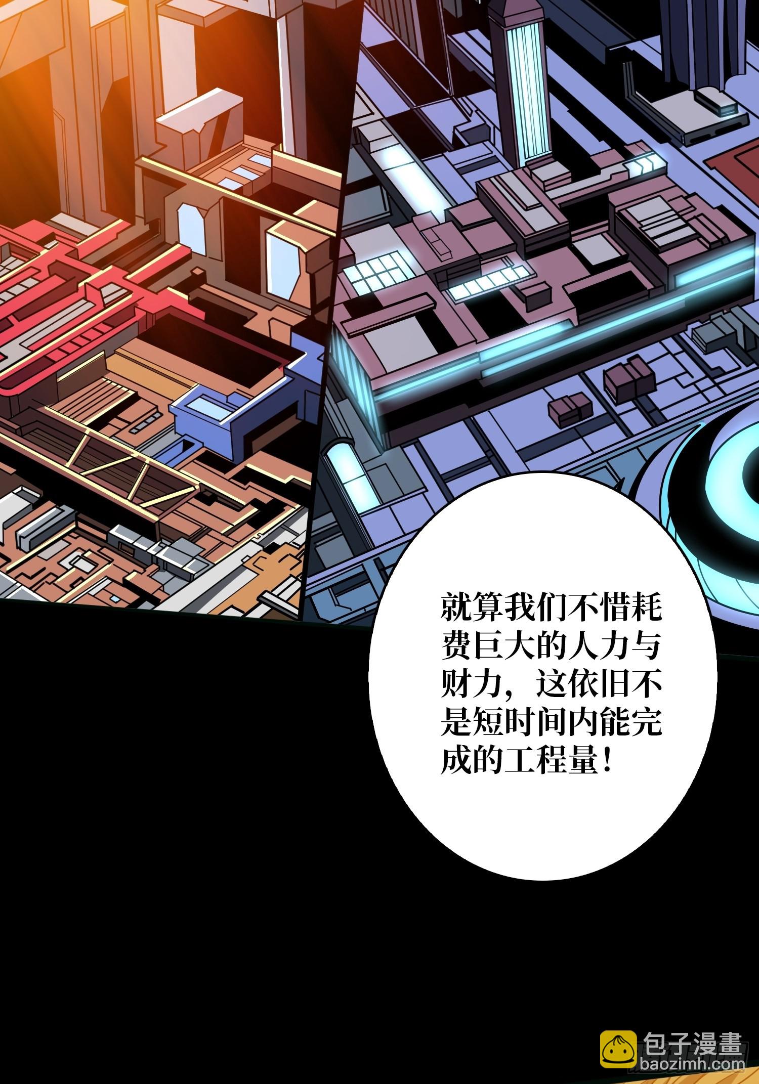 🍕开局就有王者账号 基建狂魔 第20页