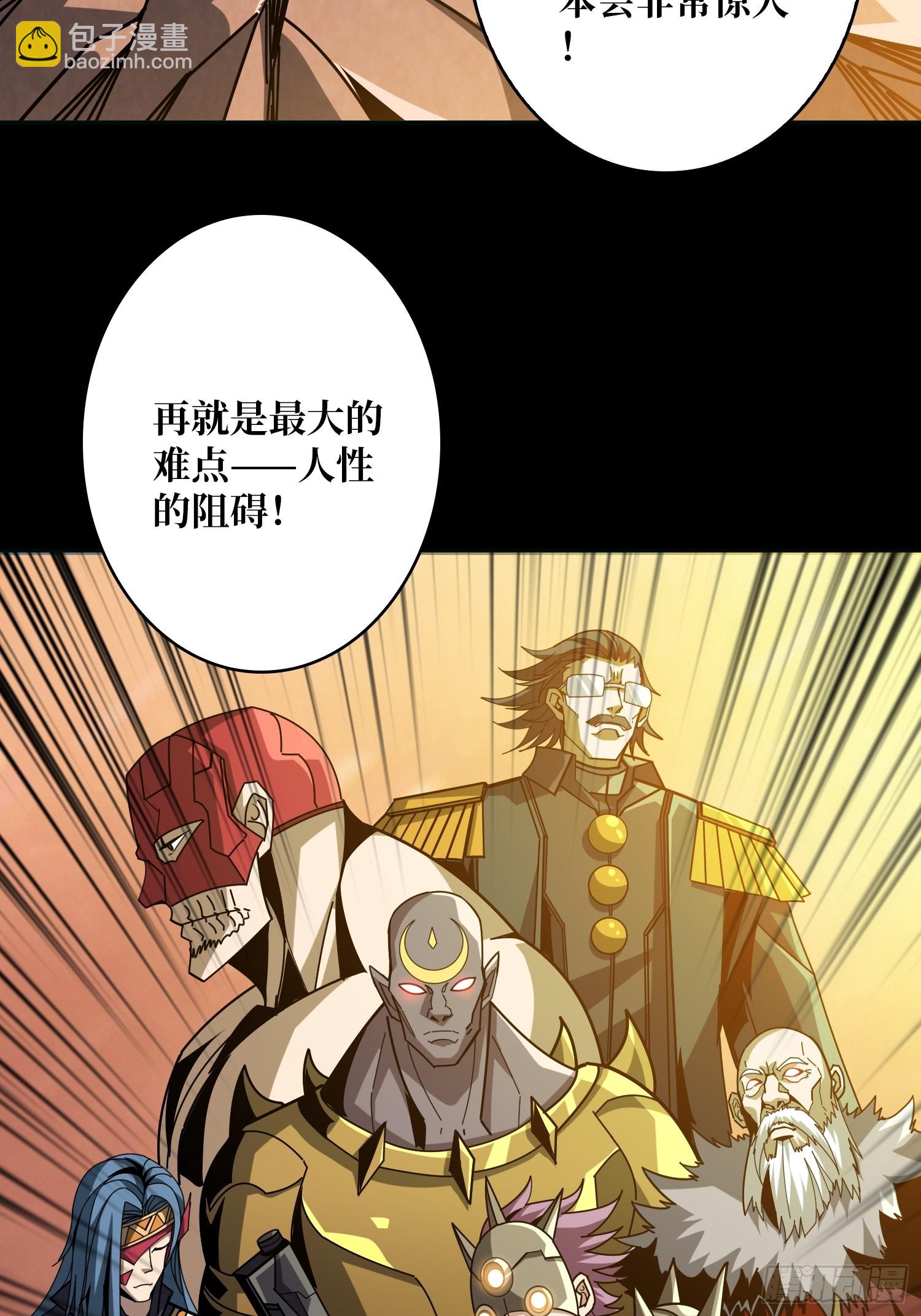 🍕开局就有王者账号 基建狂魔 第22页