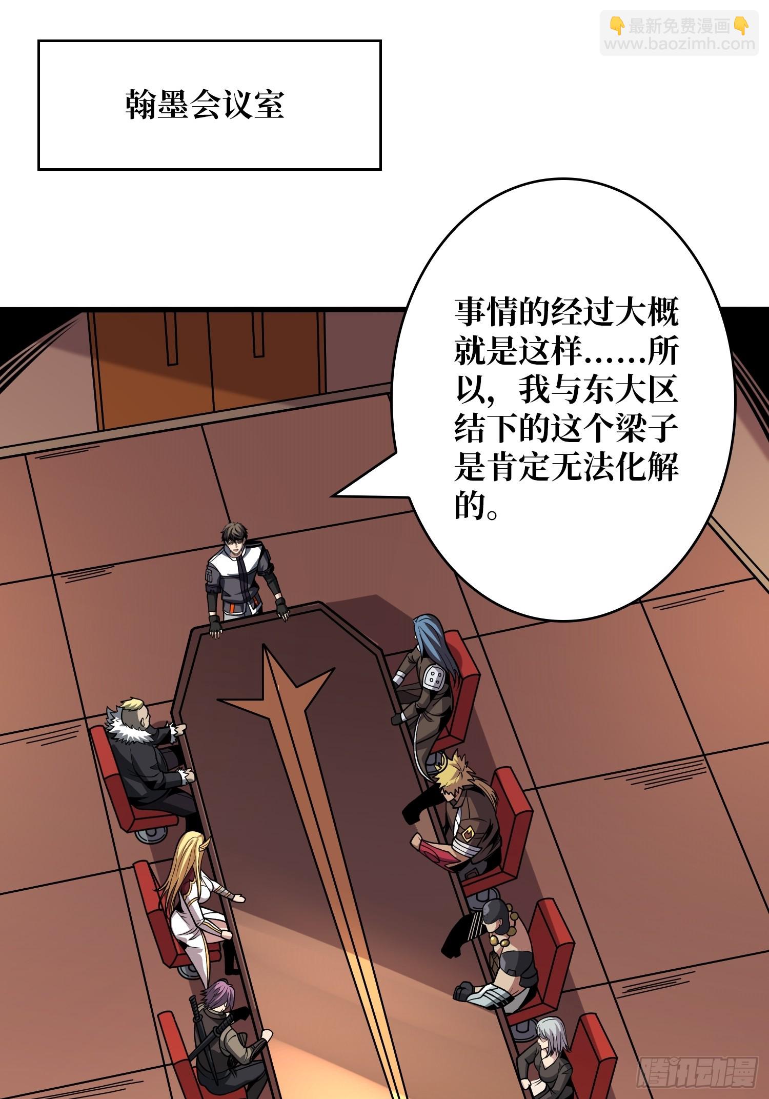 🍕开局就有王者账号 基建狂魔 第4页