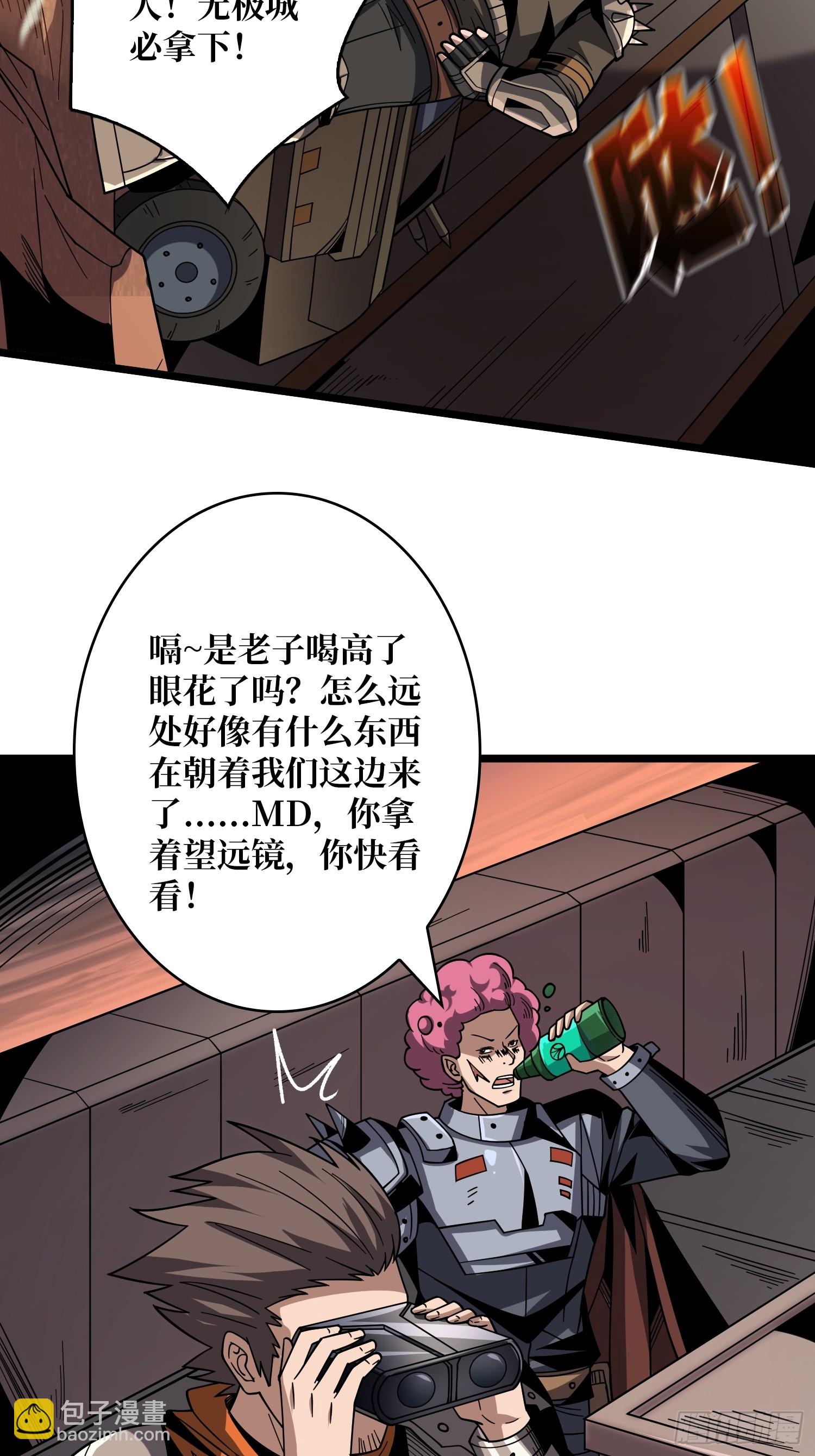 🍕开局就有王者账号 基建狂魔 第49页