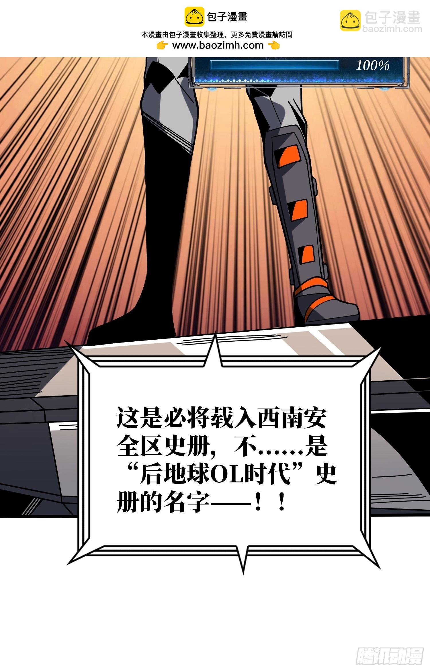 🍕开局就有王者账号 划时代的开端 第17页
