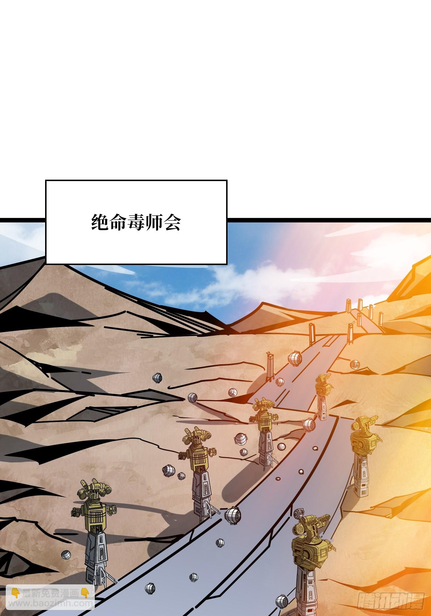 🍕开局就有王者账号 划时代的开端 第38页