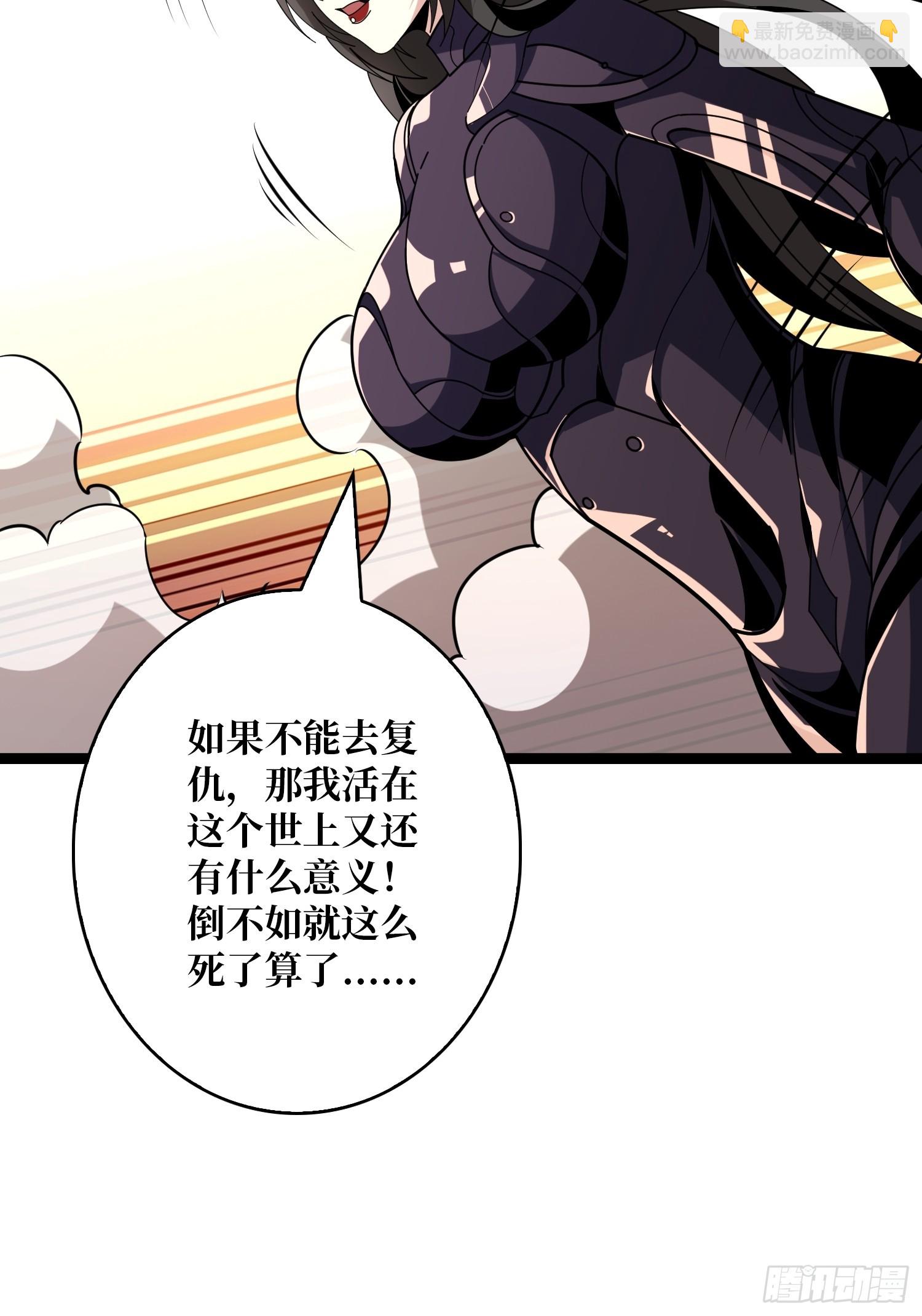 🍕开局就有王者账号 太阳，危？ 第17页