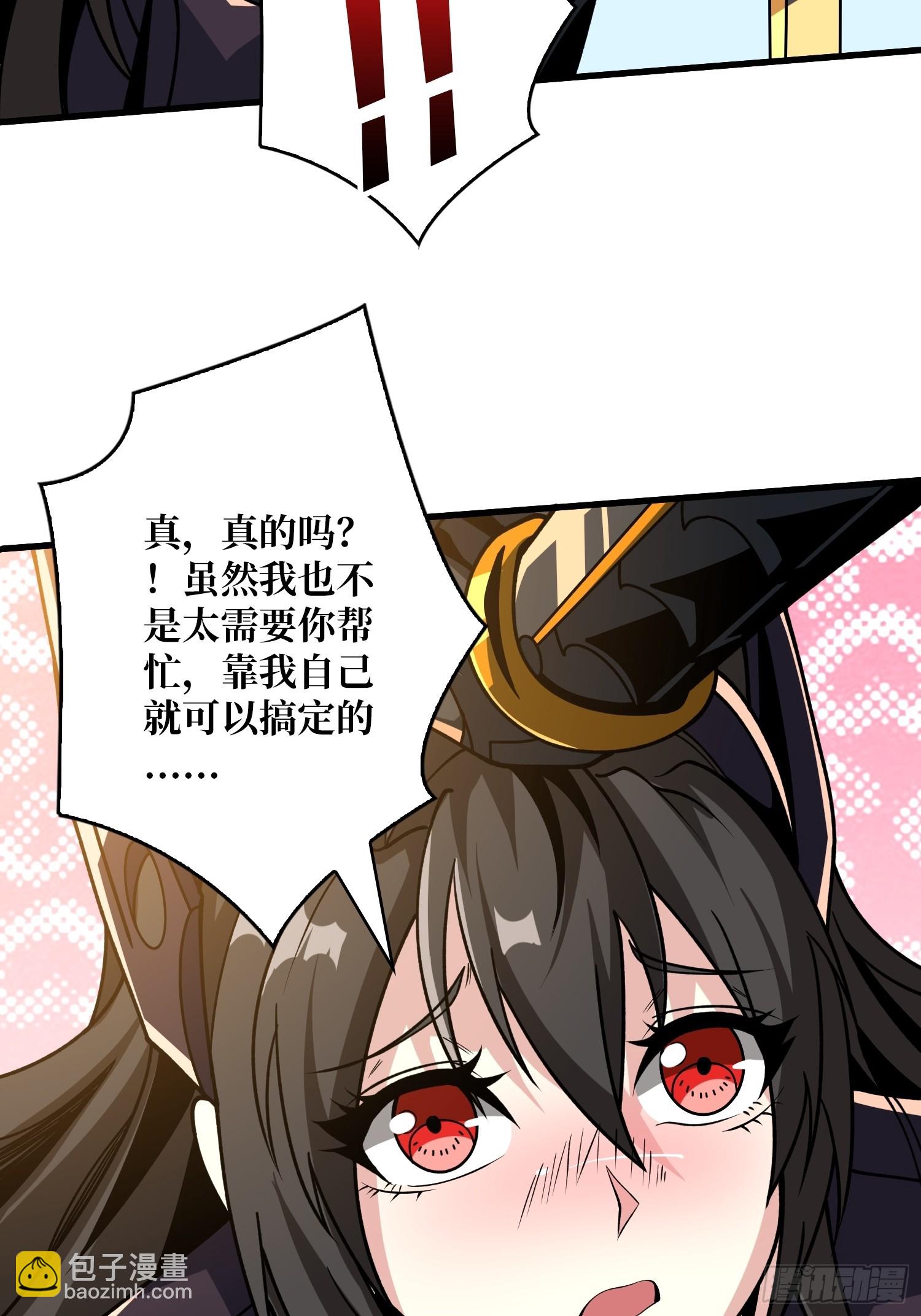 🍕开局就有王者账号 太阳，危？ 第28页
