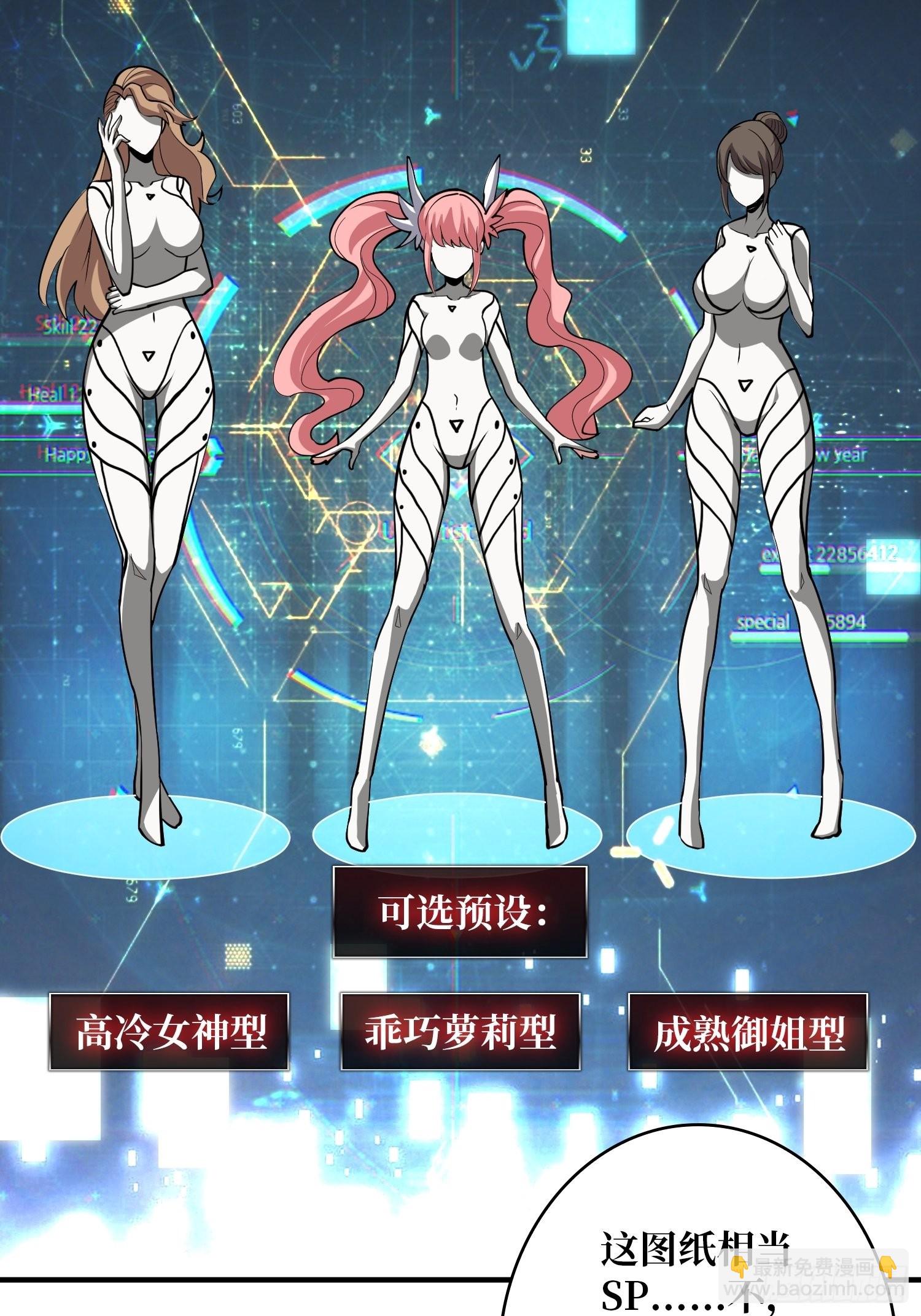 🍕开局就有王者账号 穿越重生 第10页