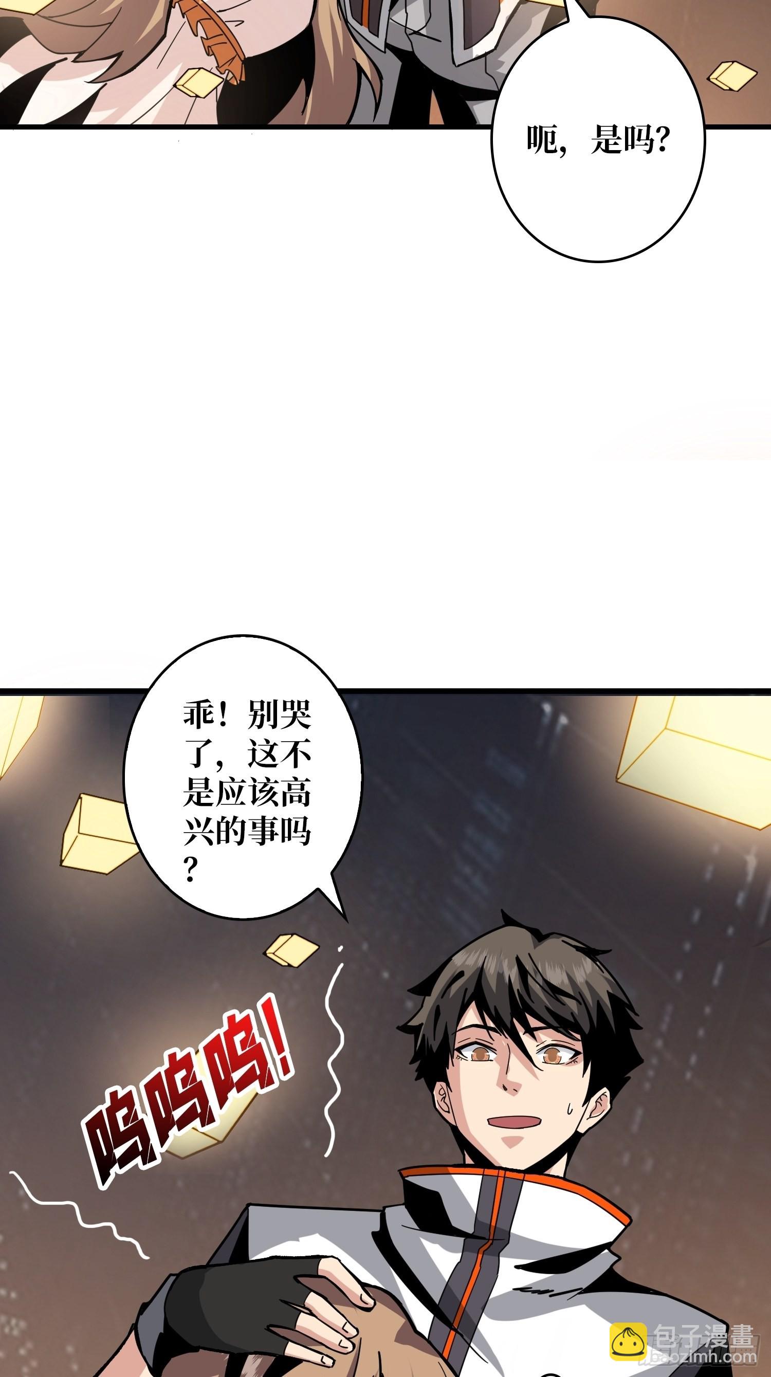 🍕开局就有王者账号 穿越重生 第29页