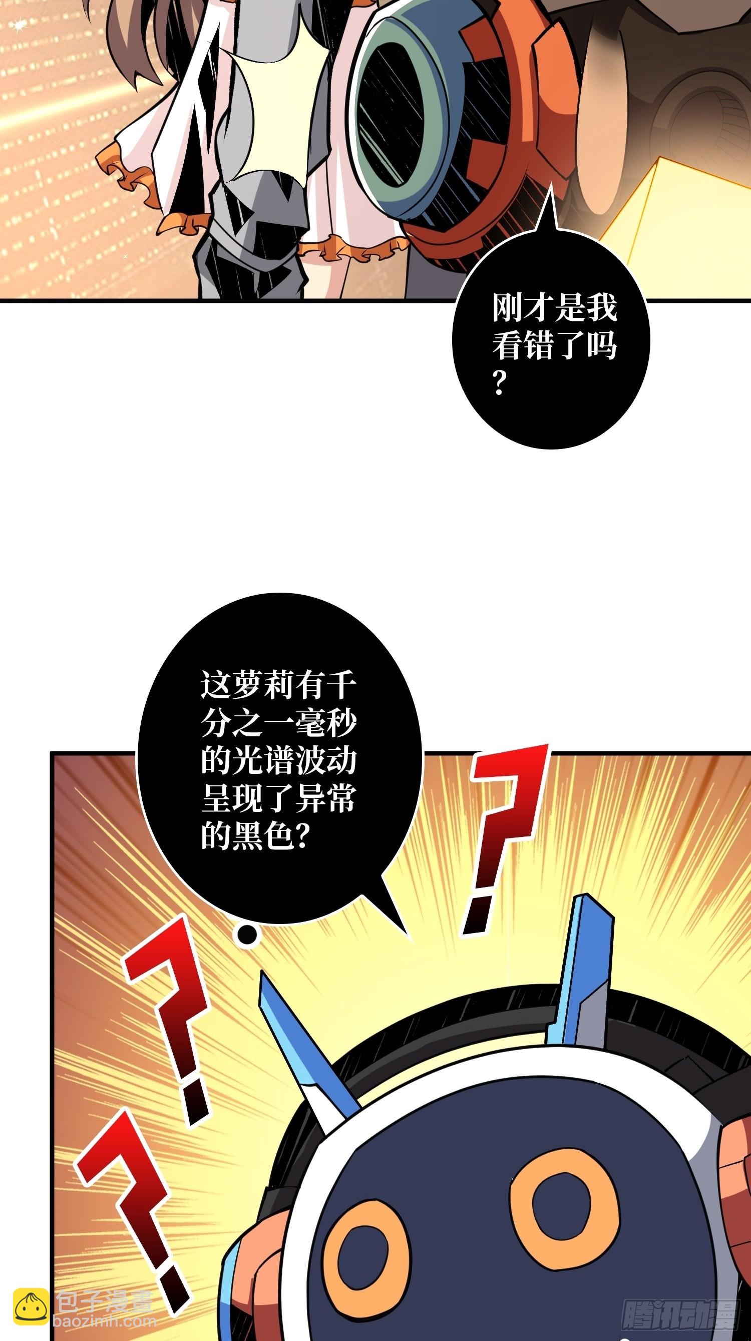 🍕开局就有王者账号 穿越重生 第34页