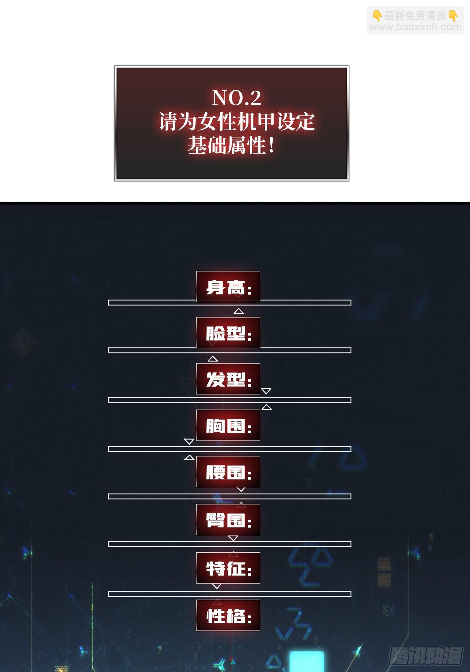 🍕开局就有王者账号 穿越重生 第9页