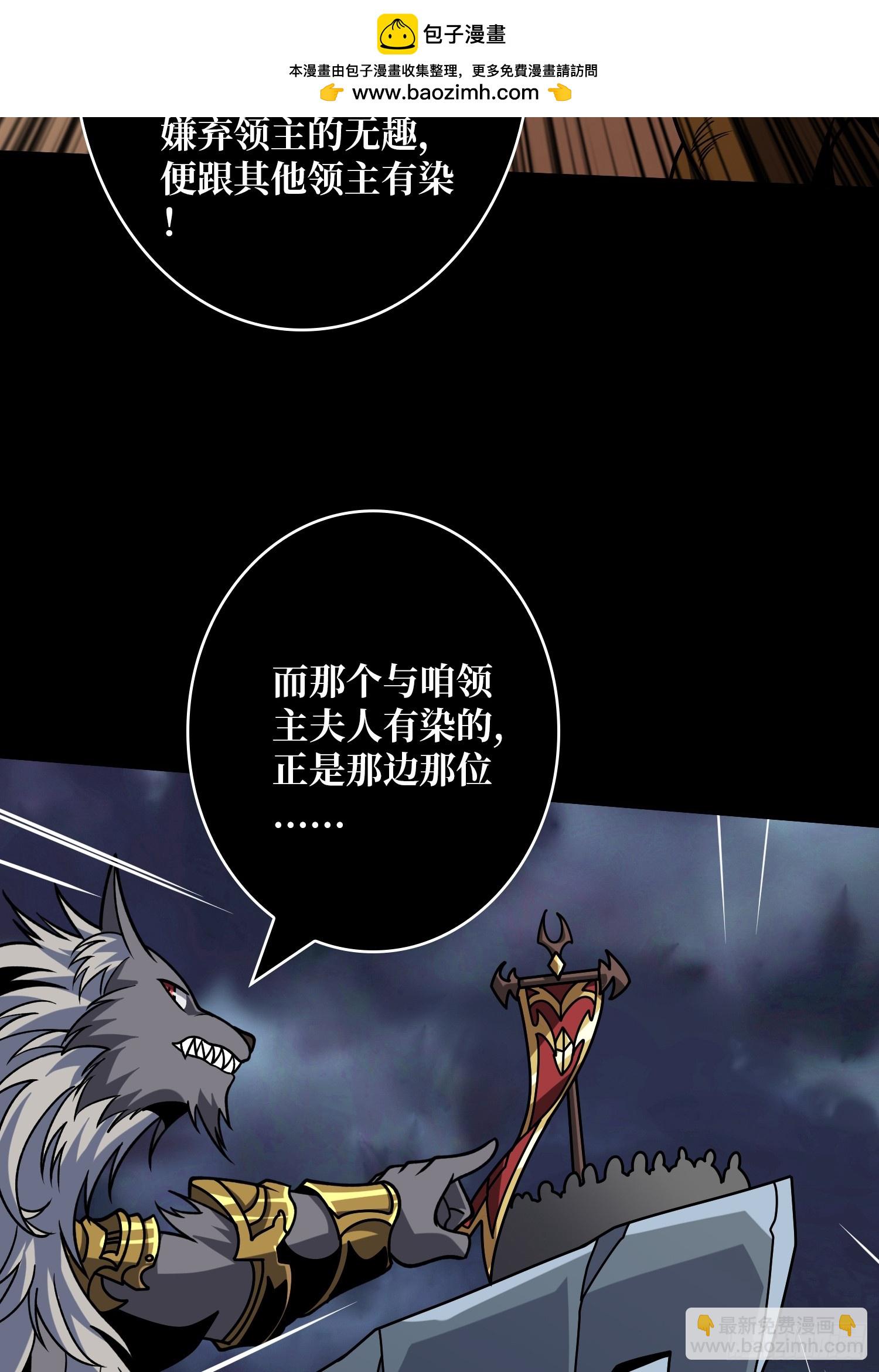 🍕开局就有王者账号 不做人了？ 第11页