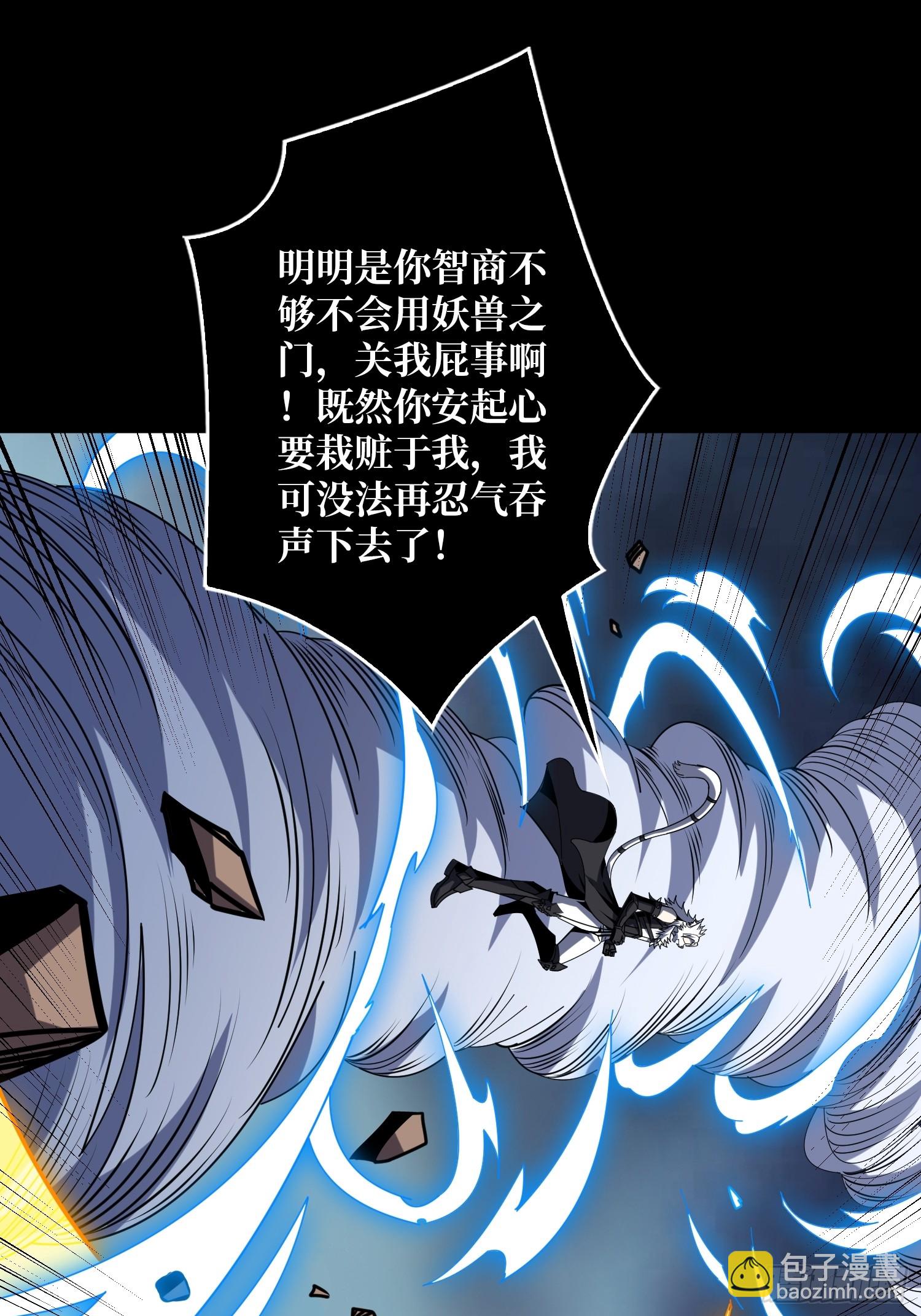 🍕开局就有王者账号 恶魔的唇印 第18页