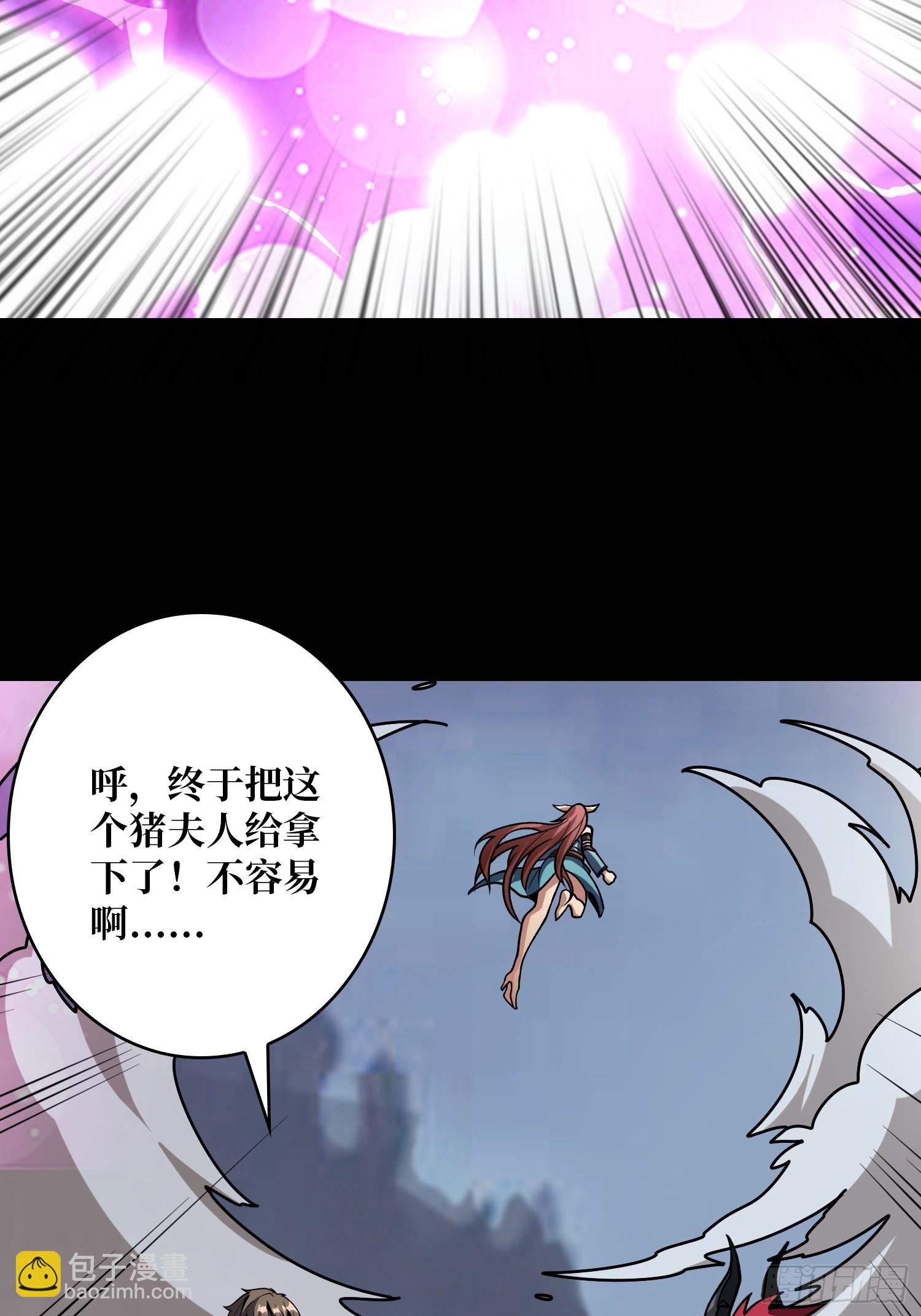 🍕开局就有王者账号 恶魔的唇印 第44页