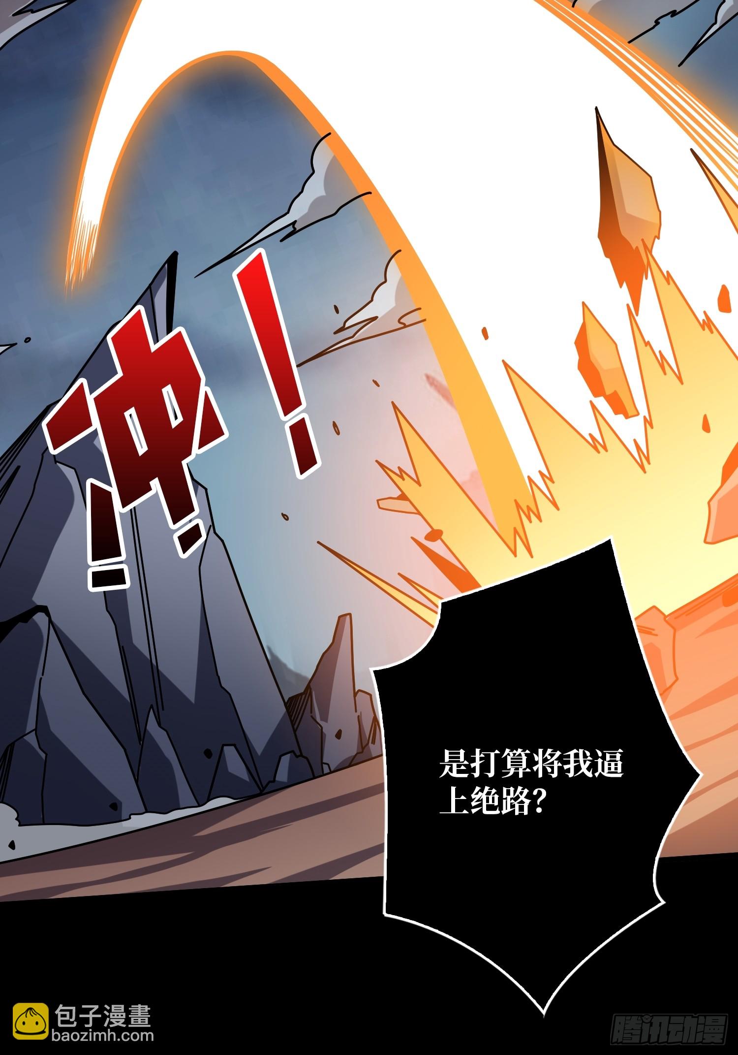 🍕开局就有王者账号 恶魔的唇印 第5页