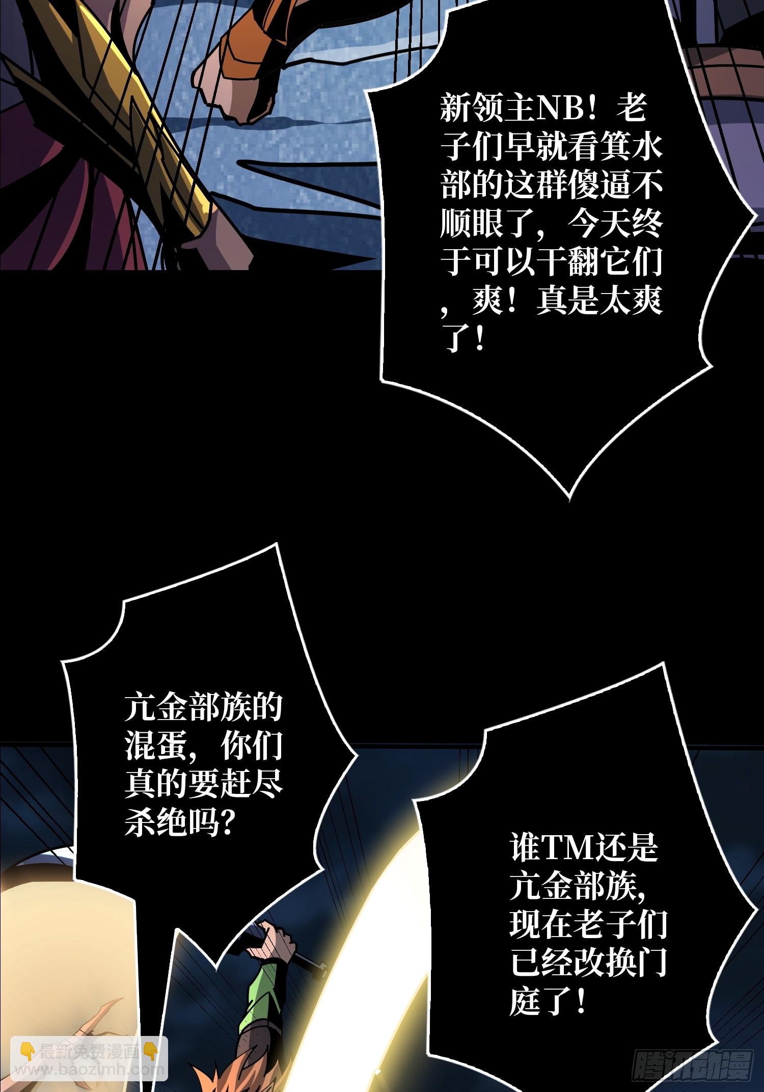 🍕开局就有王者账号 无法破除的诅咒 第10页