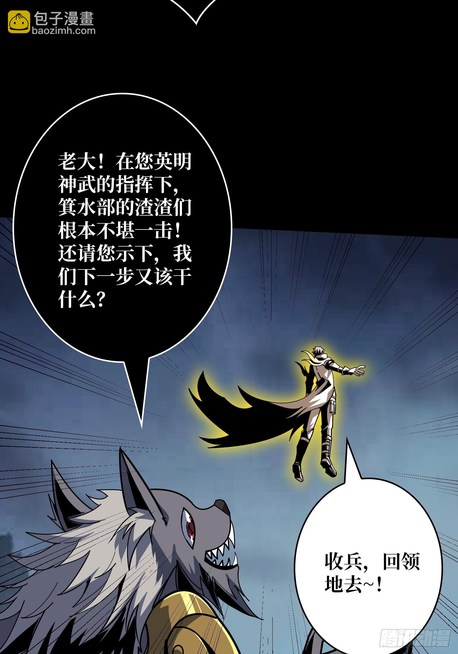 🍕开局就有王者账号 无法破除的诅咒 第12页