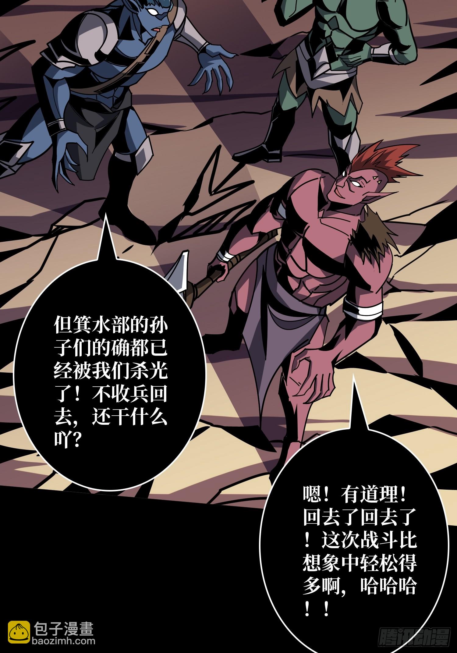 🍕开局就有王者账号 无法破除的诅咒 第14页