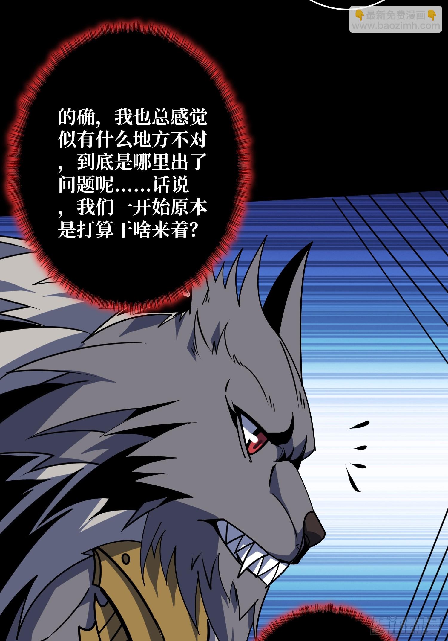 🍕开局就有王者账号 无法破除的诅咒 第15页