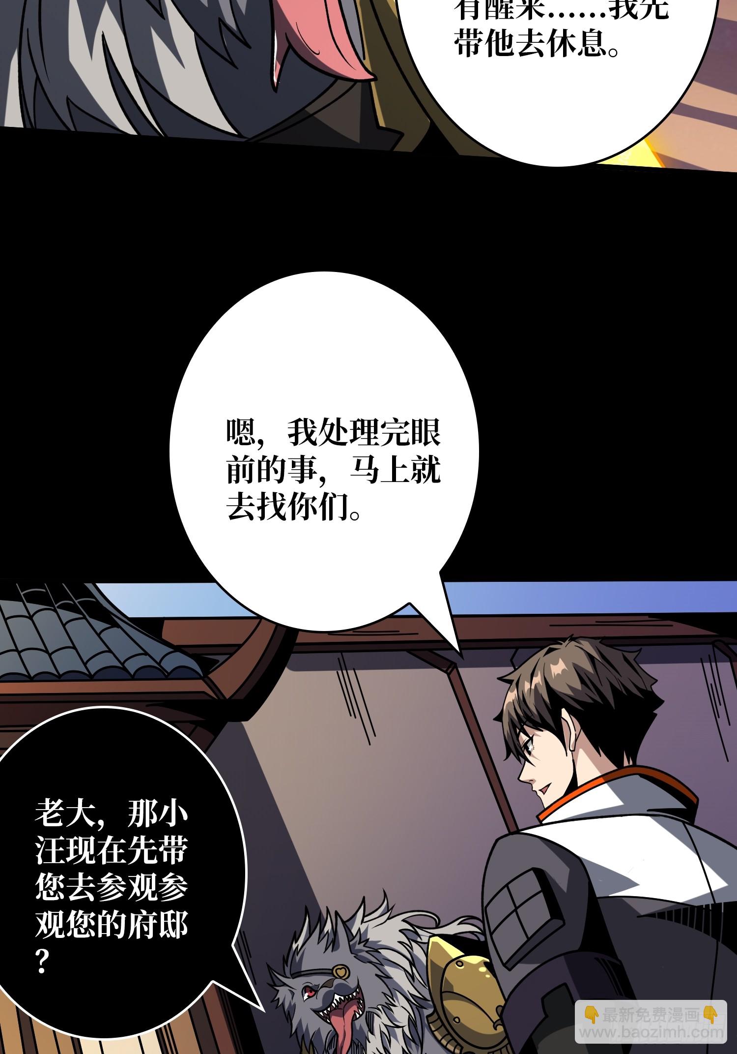 🍕开局就有王者账号 无法破除的诅咒 第26页