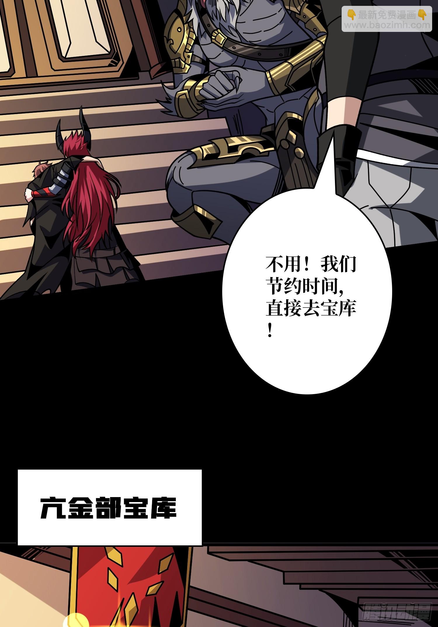 🍕开局就有王者账号 无法破除的诅咒 第27页