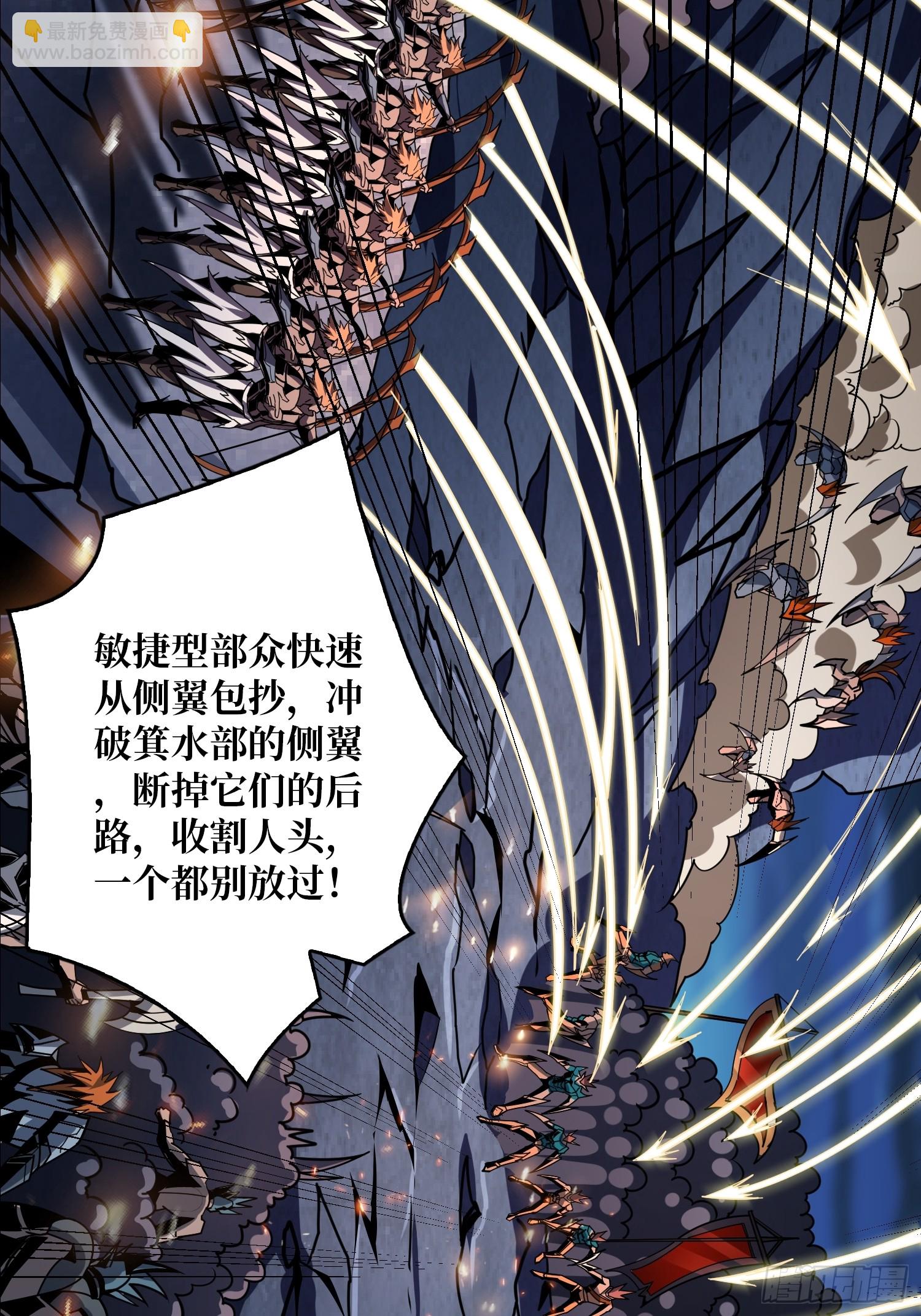 🍕开局就有王者账号 无法破除的诅咒 第7页